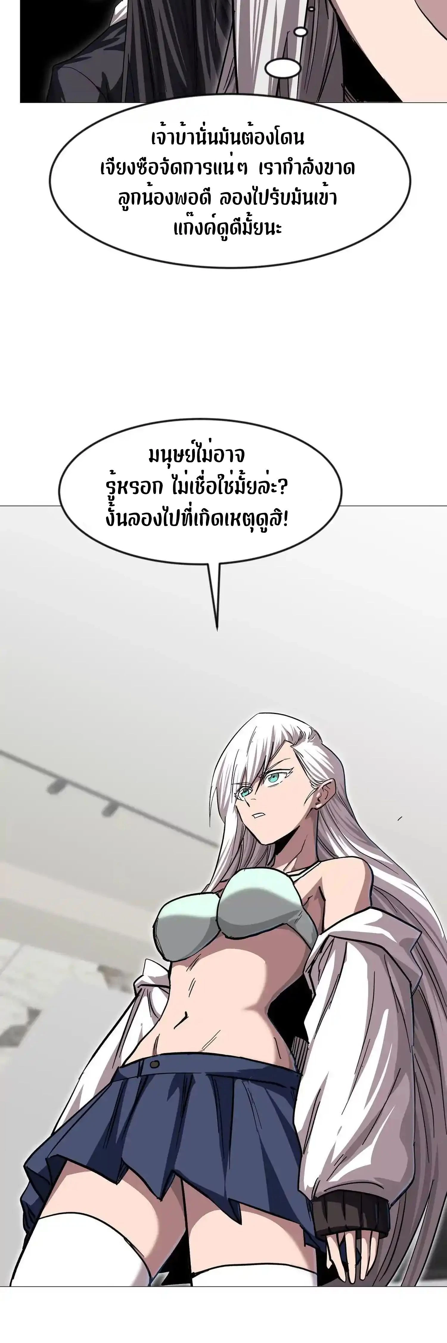 หน้าที่ 37