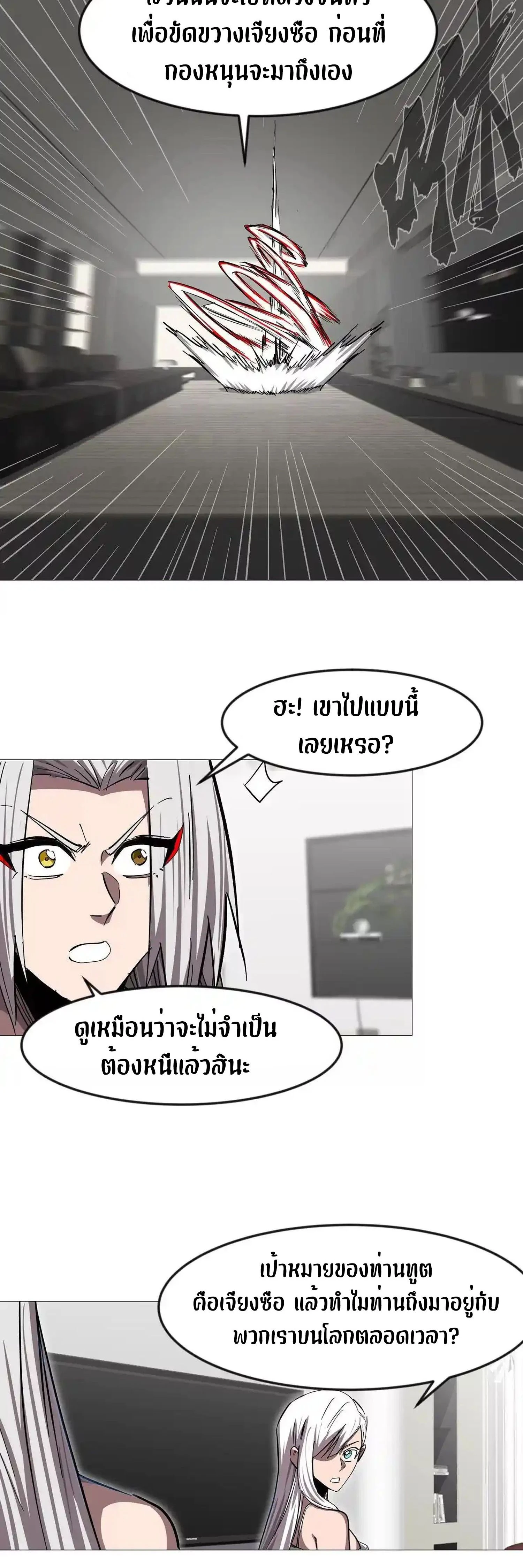 หน้าที่ 34