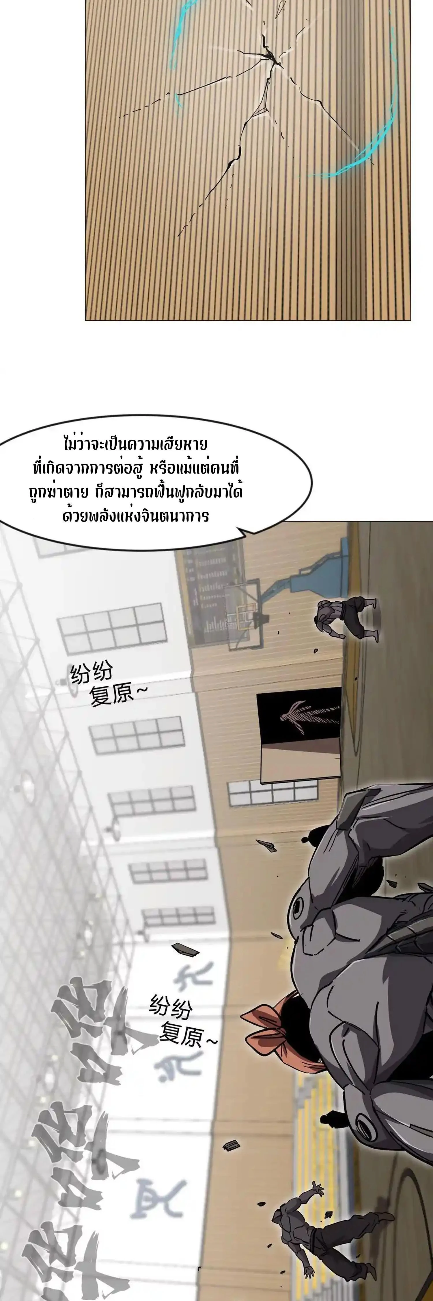 หน้าที่ 39
