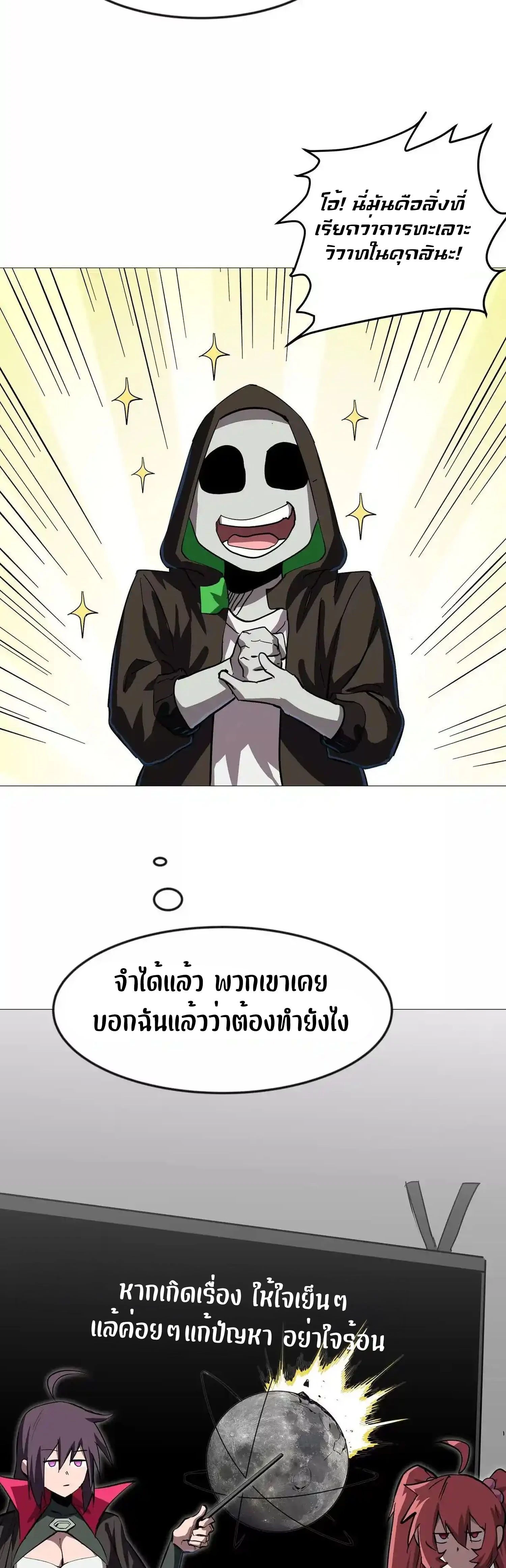 หน้าที่ 16
