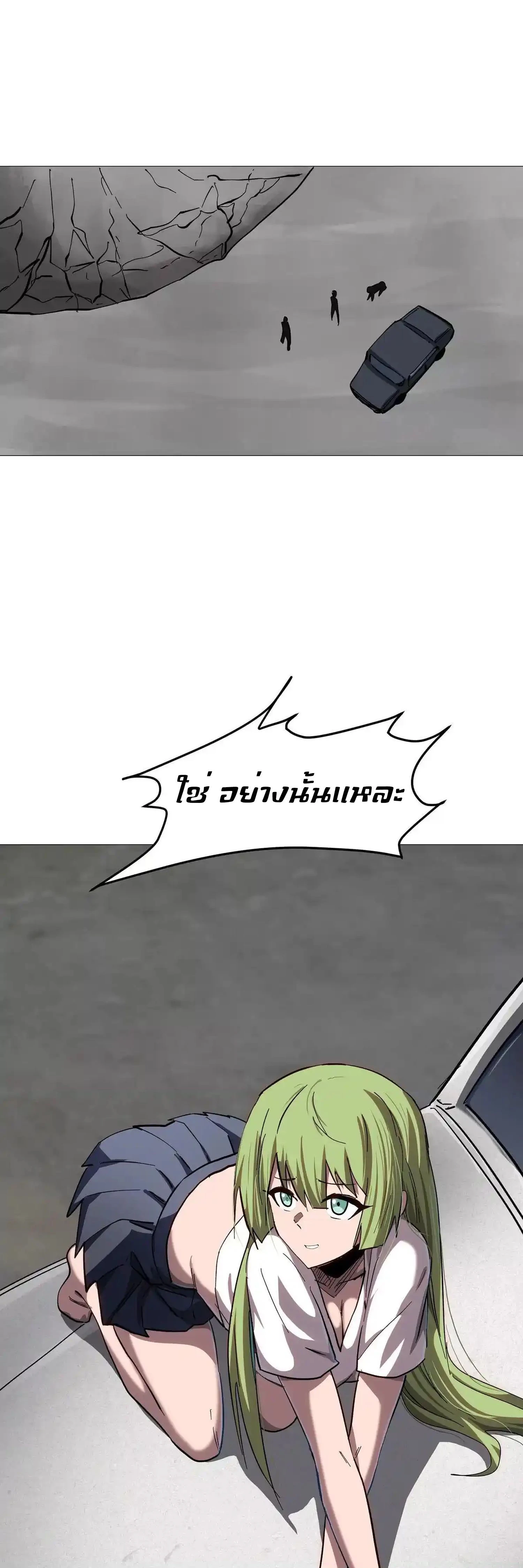 หน้าที่ 47