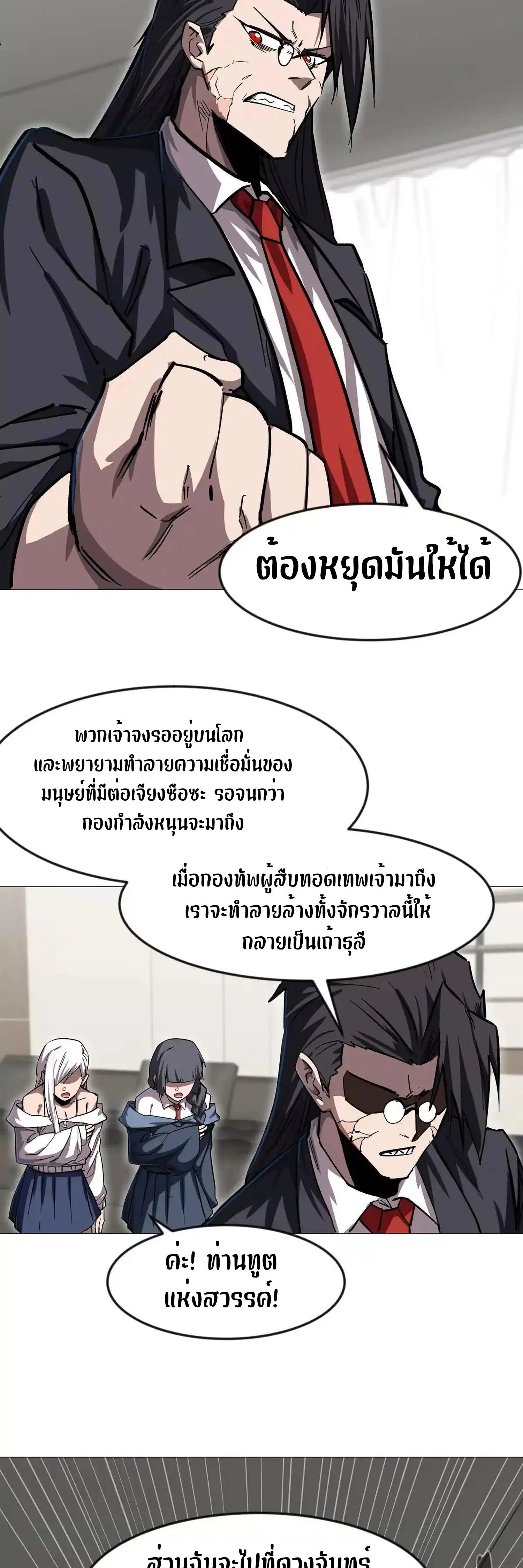 หน้าที่ 33