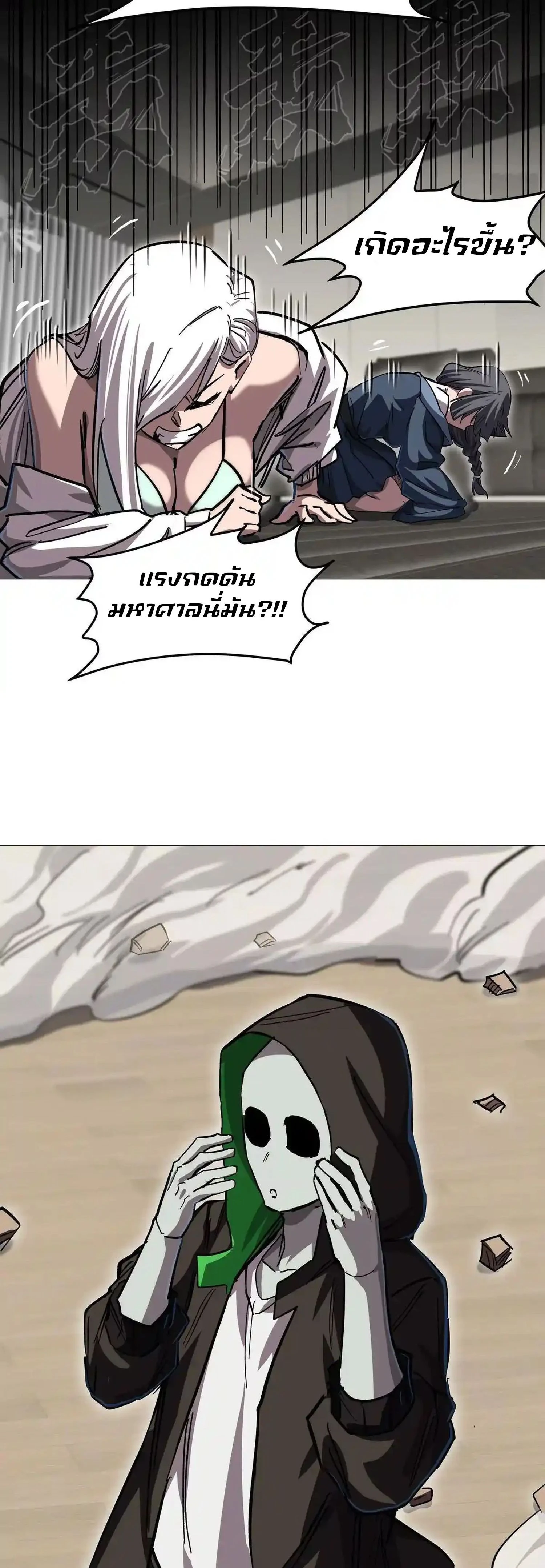 หน้าที่ 30