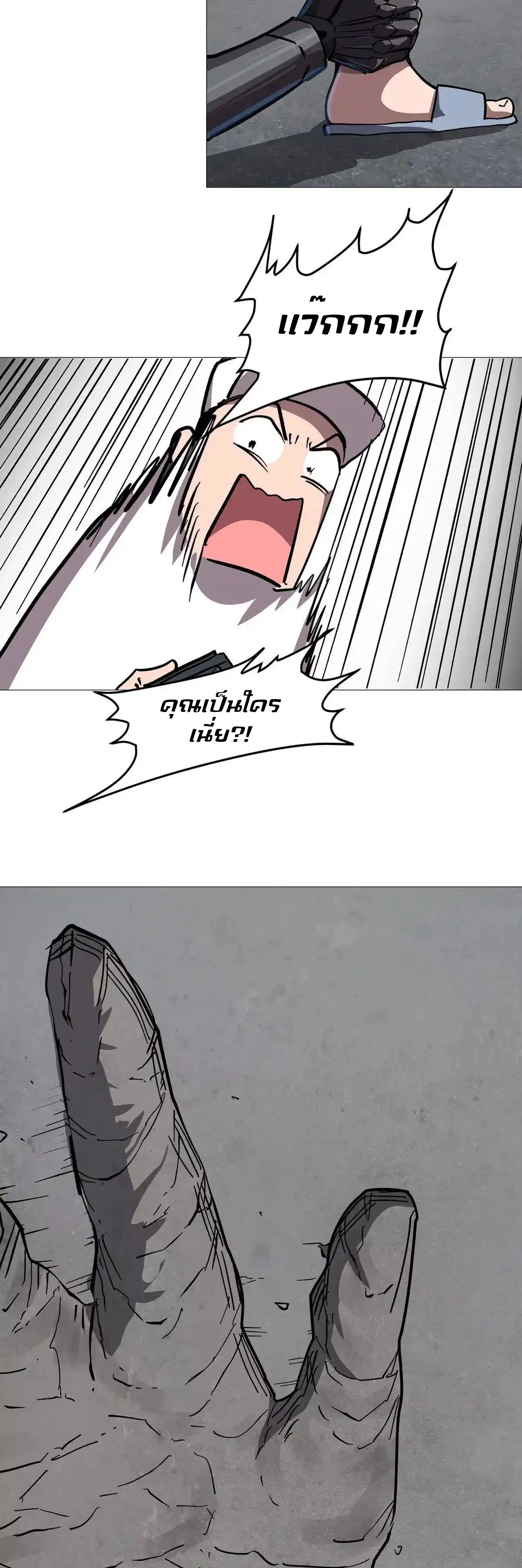 หน้าที่ 49