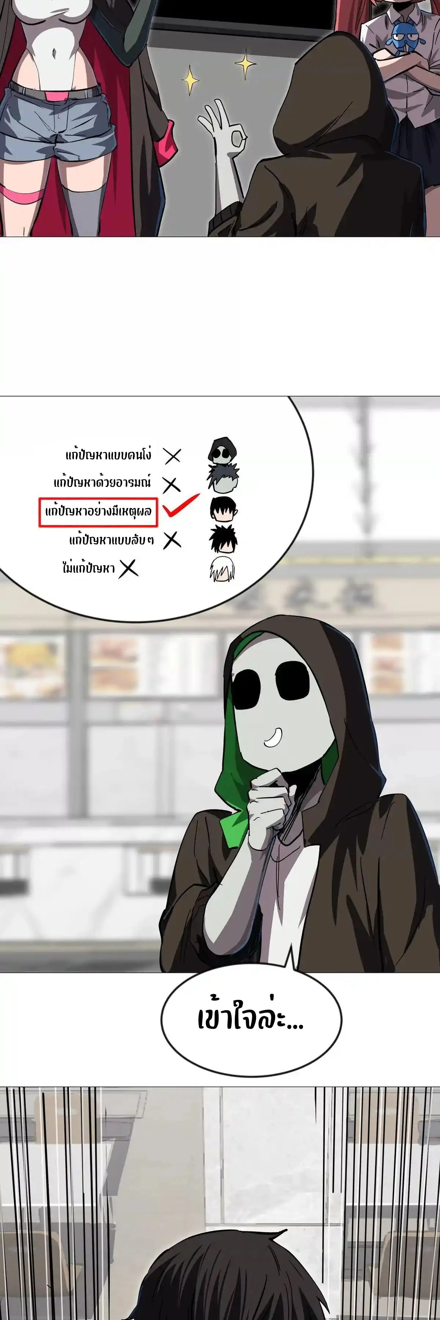 หน้าที่ 17
