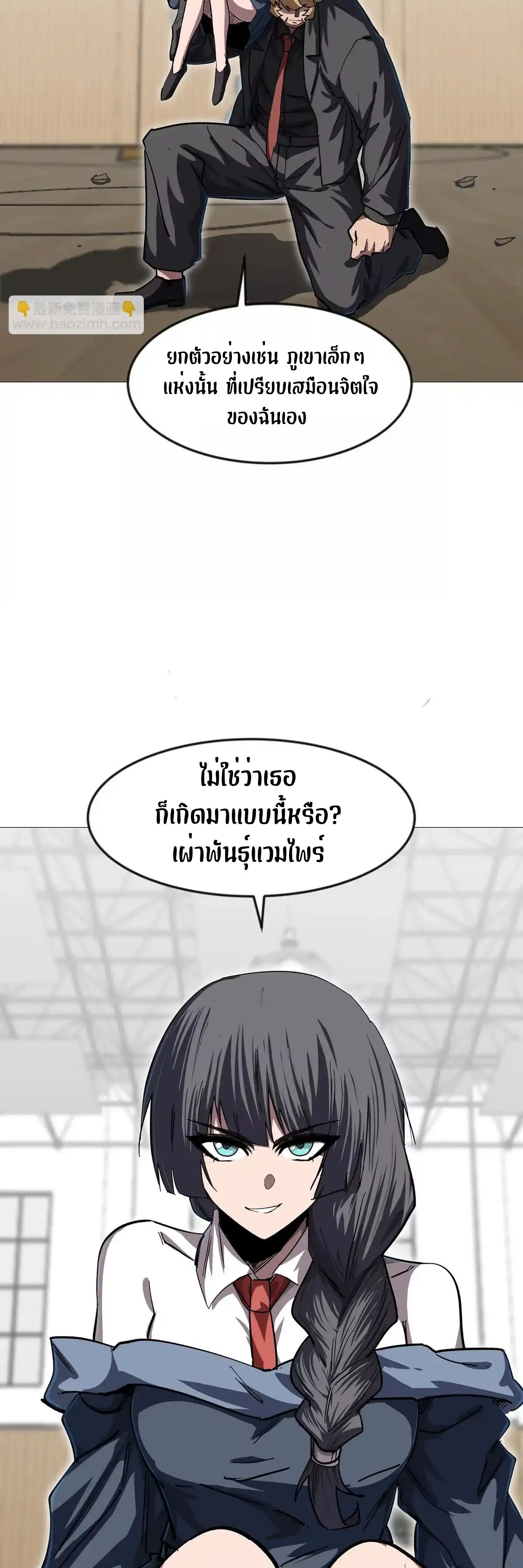 หน้าที่ 43