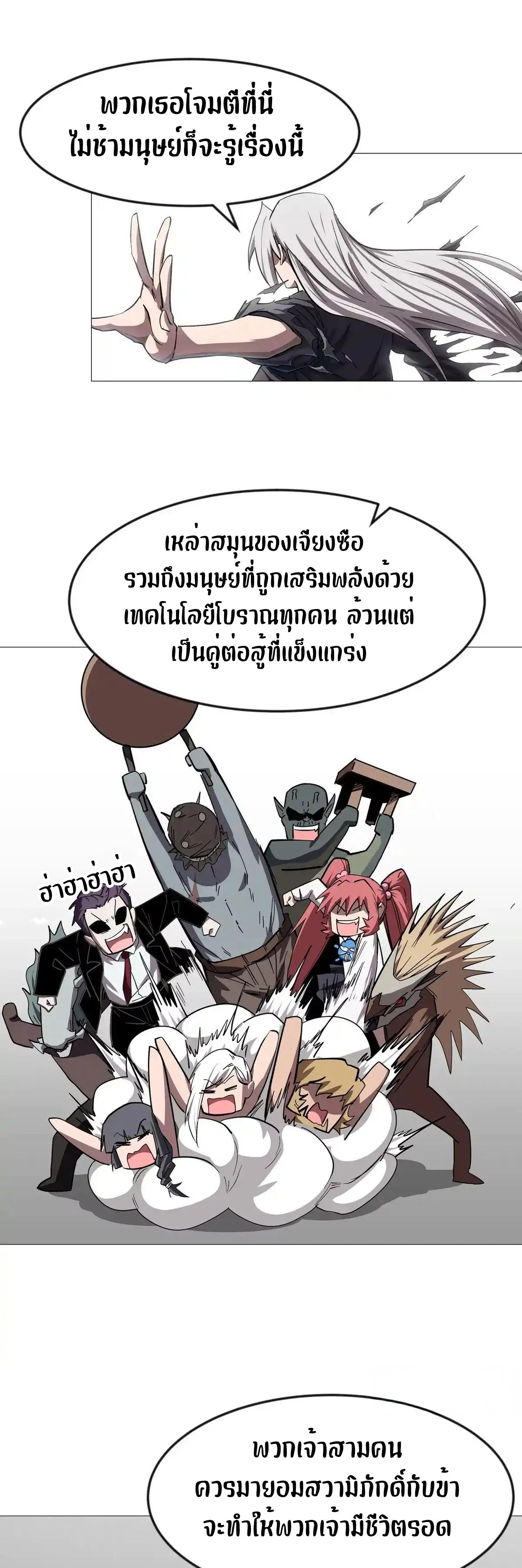 หน้าที่ 35