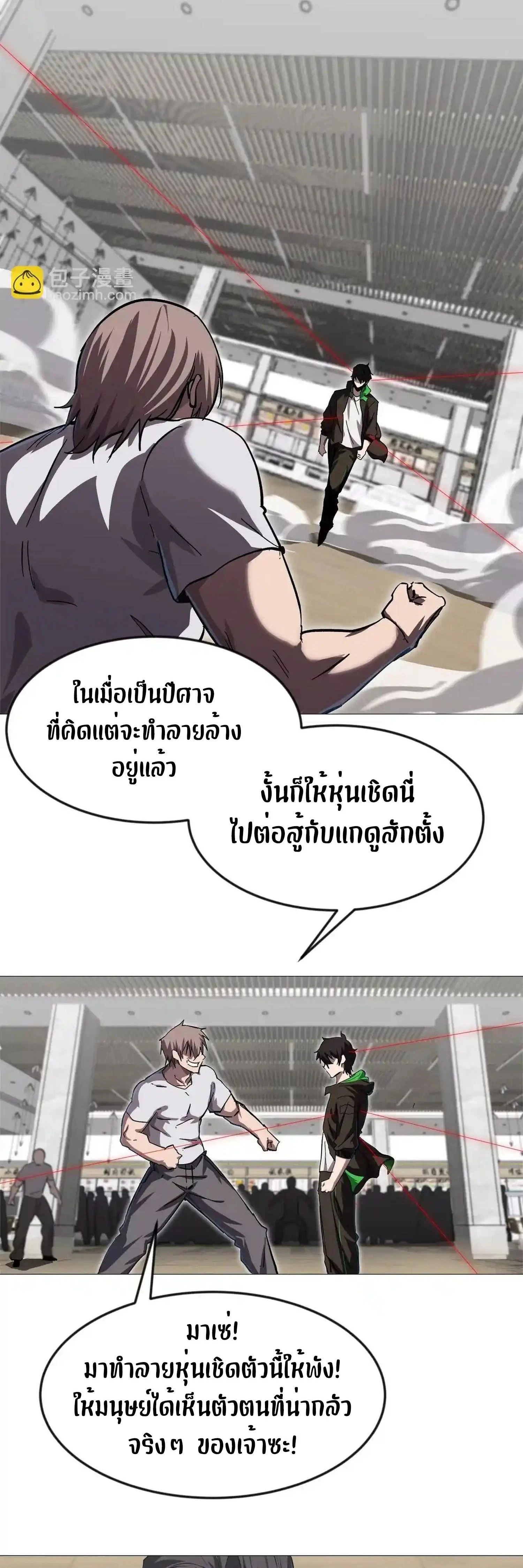 หน้าที่ 20