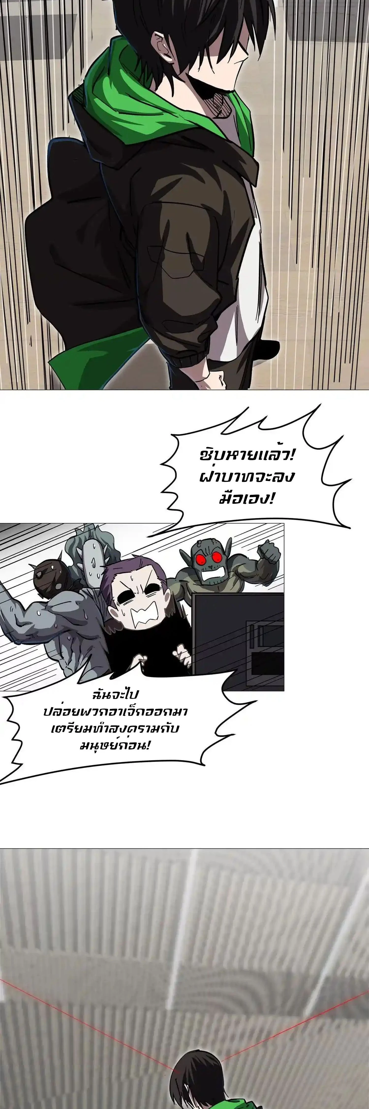 หน้าที่ 18