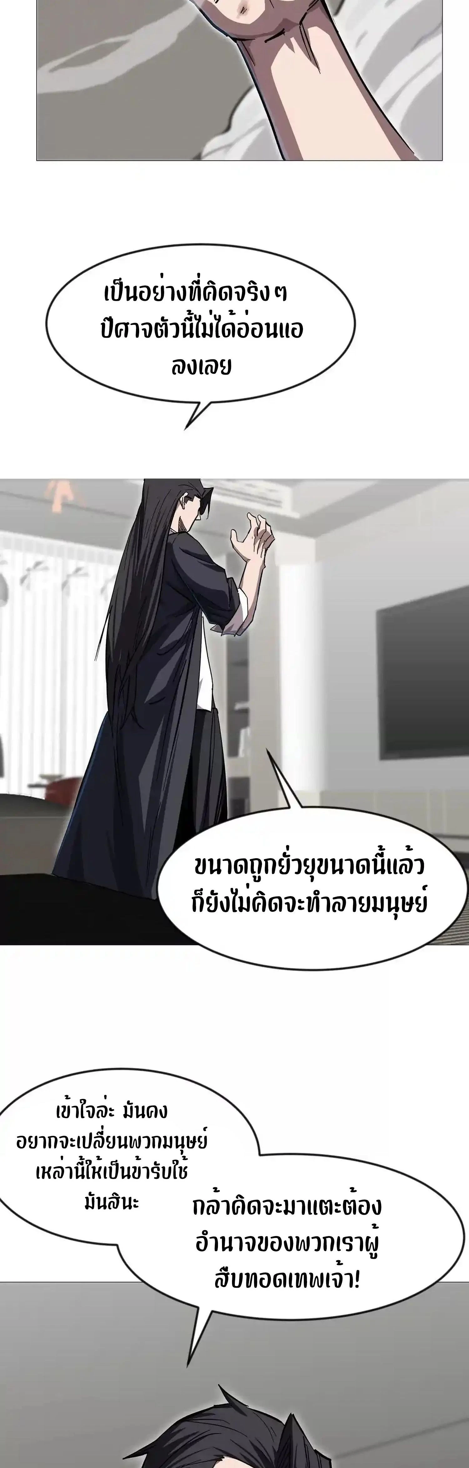 หน้าที่ 32