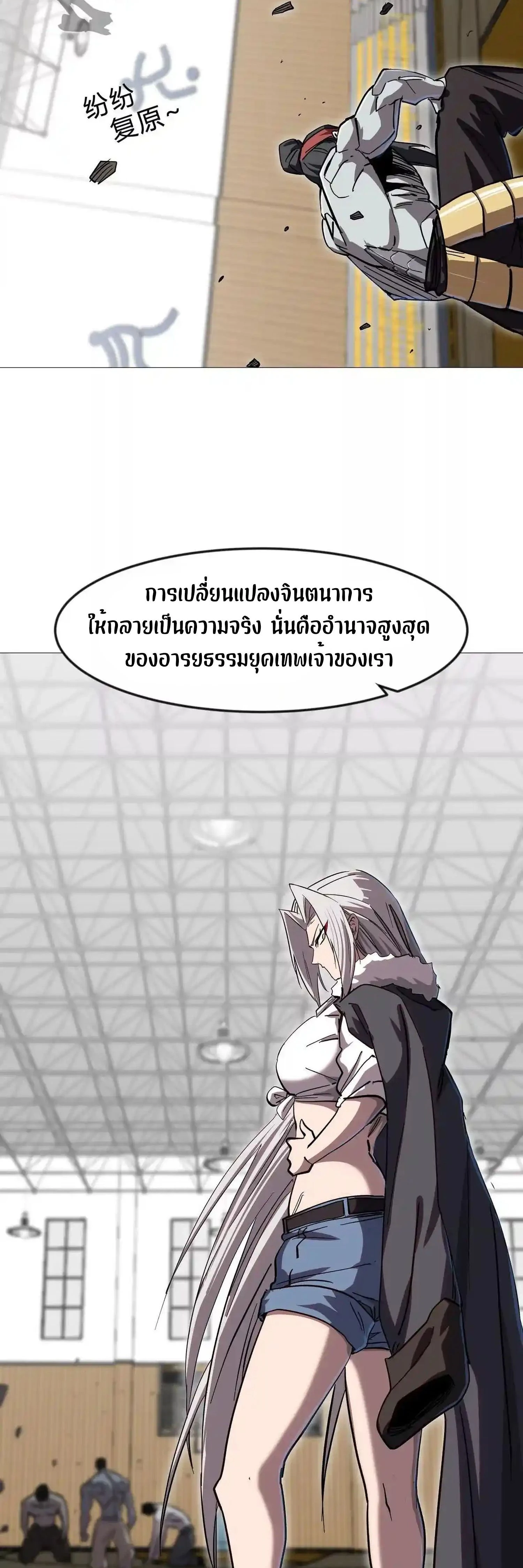 หน้าที่ 40