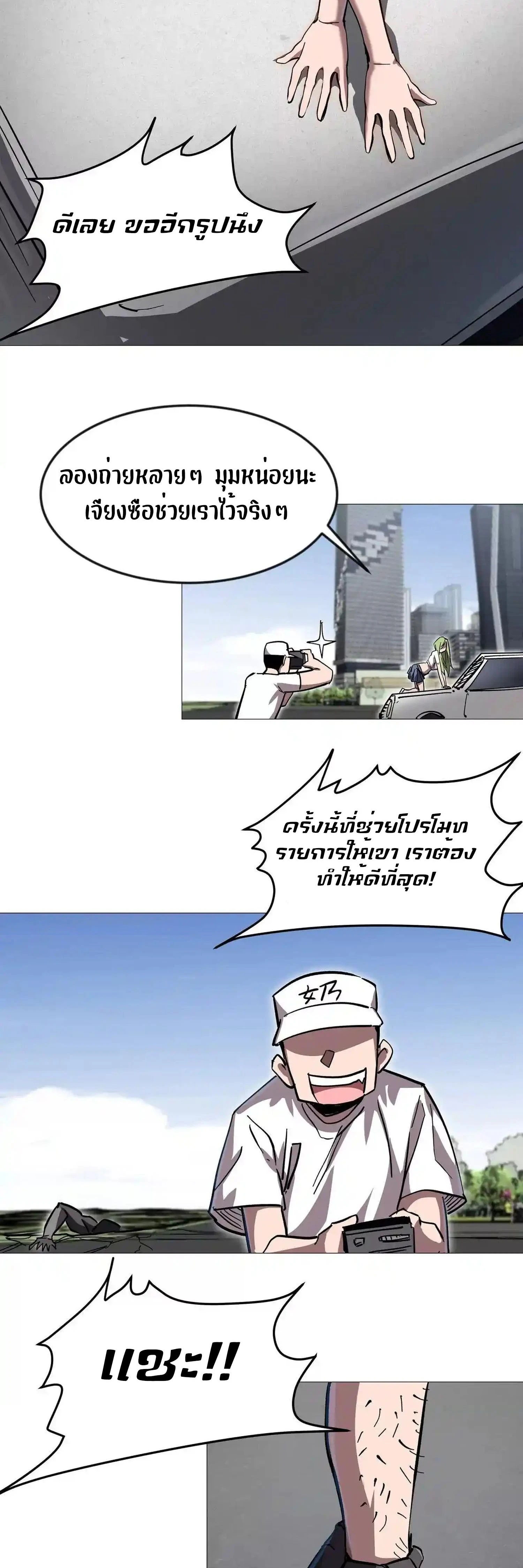 หน้าที่ 48