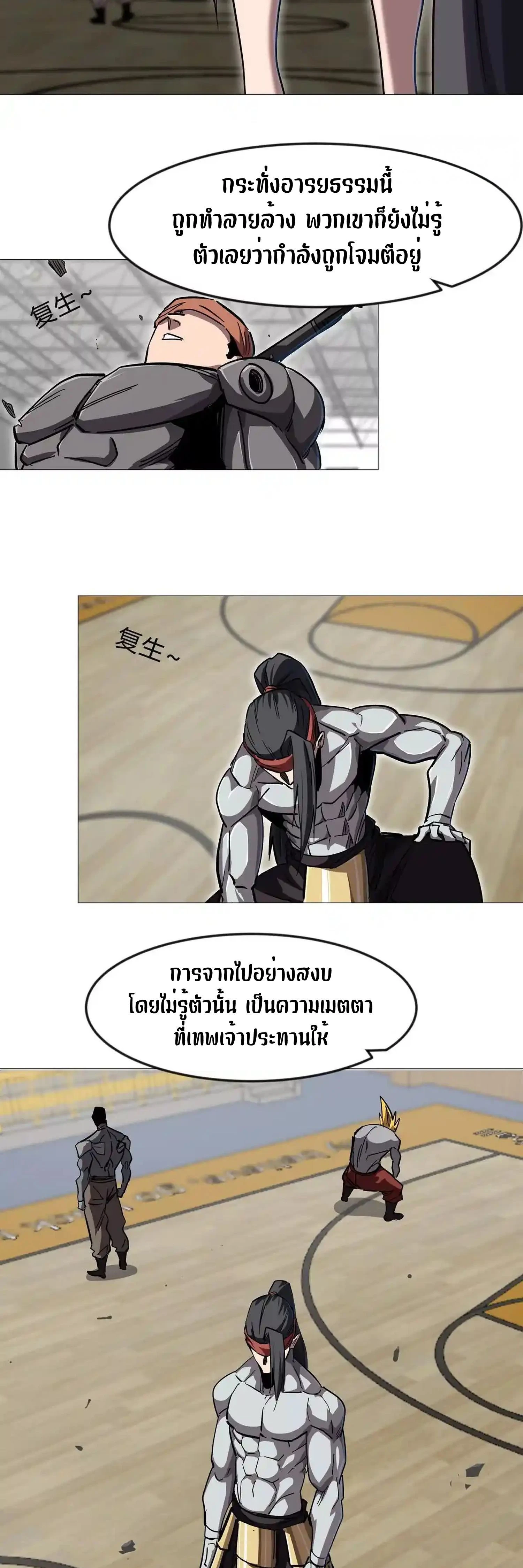 หน้าที่ 41