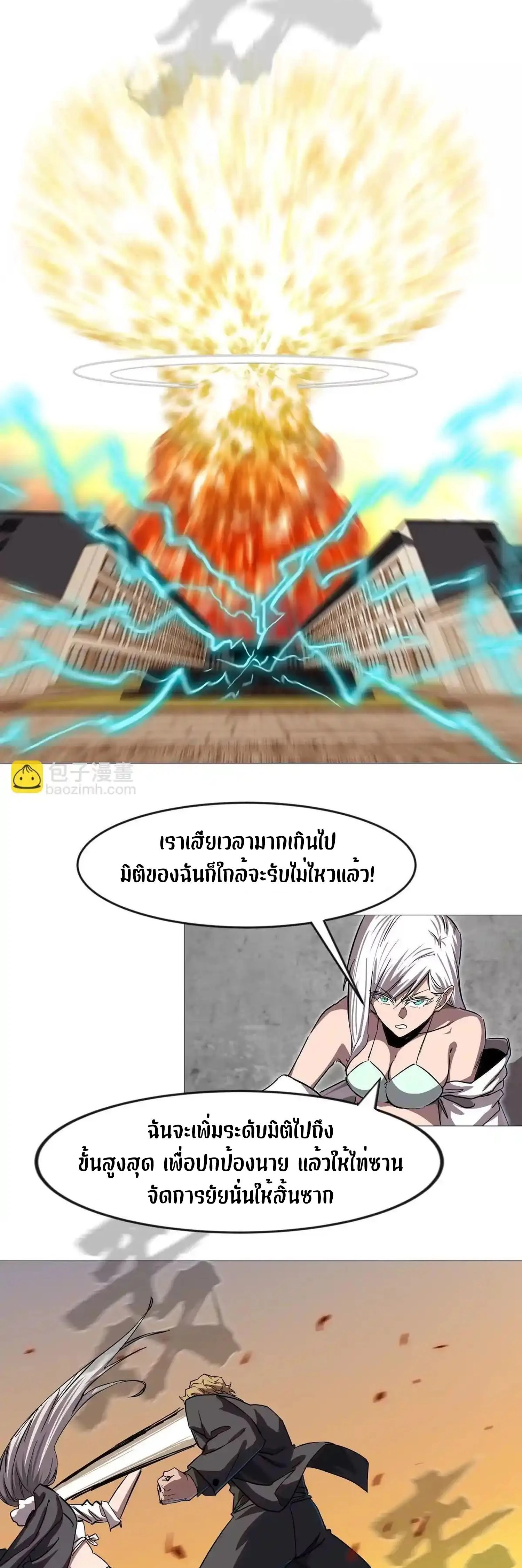 หน้าที่ 39