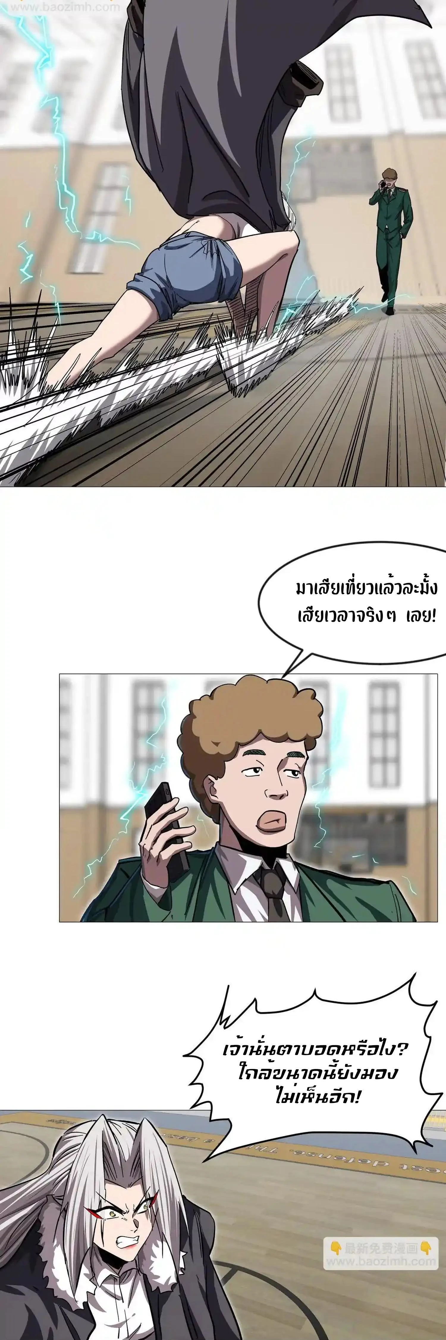 หน้าที่ 31