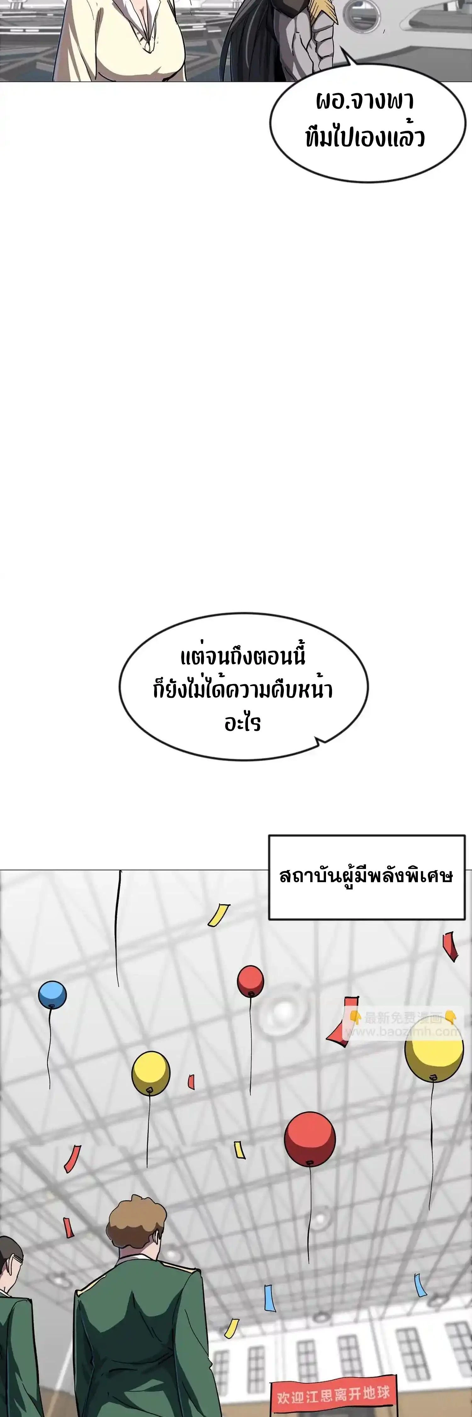 หน้าที่ 26