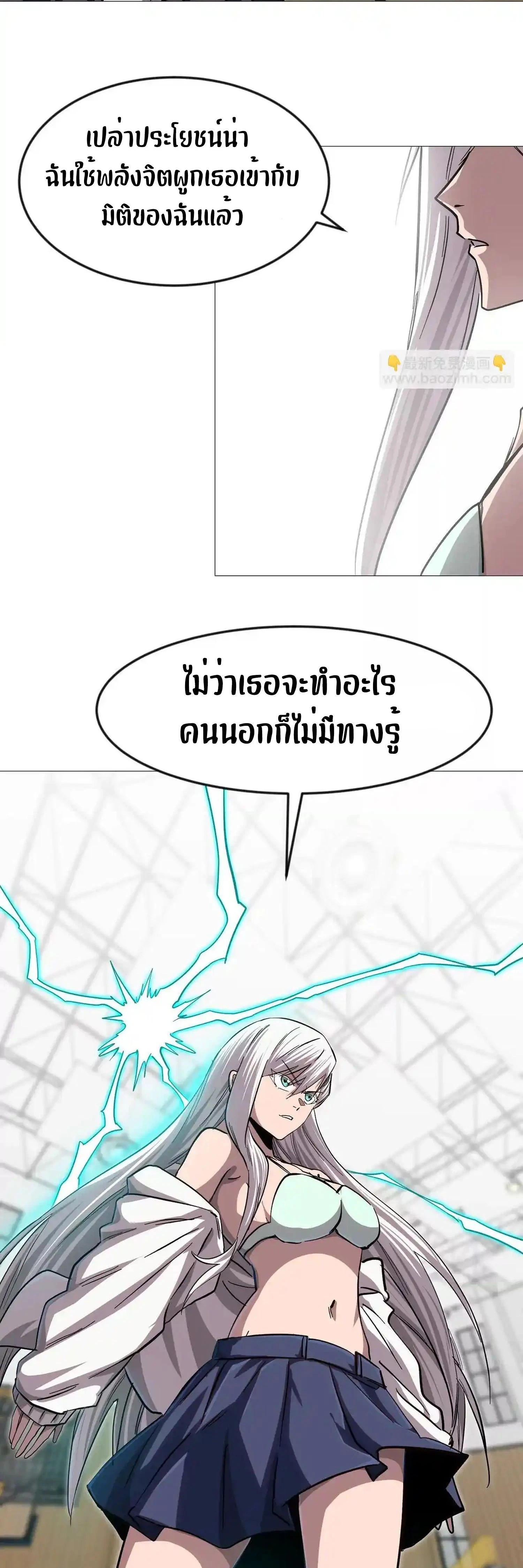 หน้าที่ 32