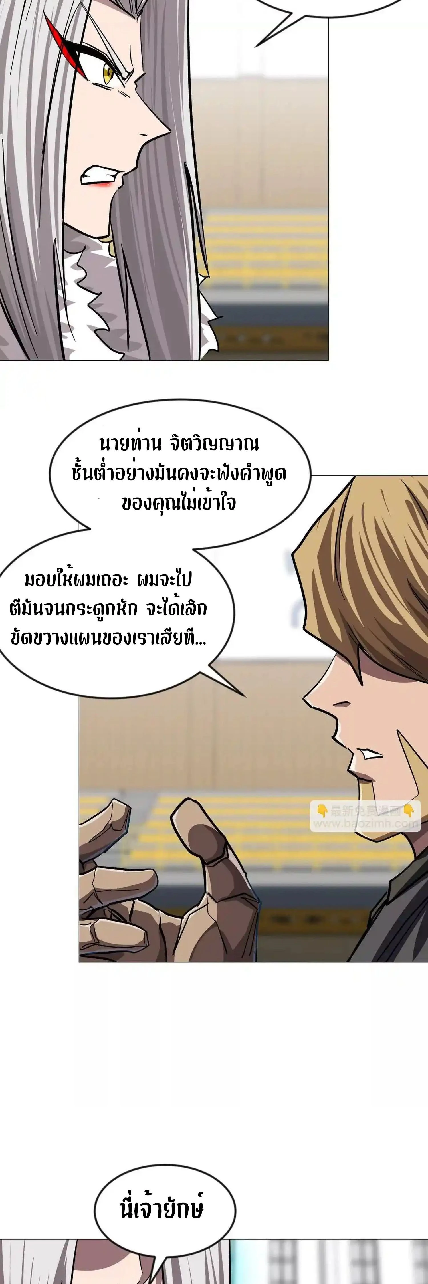 หน้าที่ 34