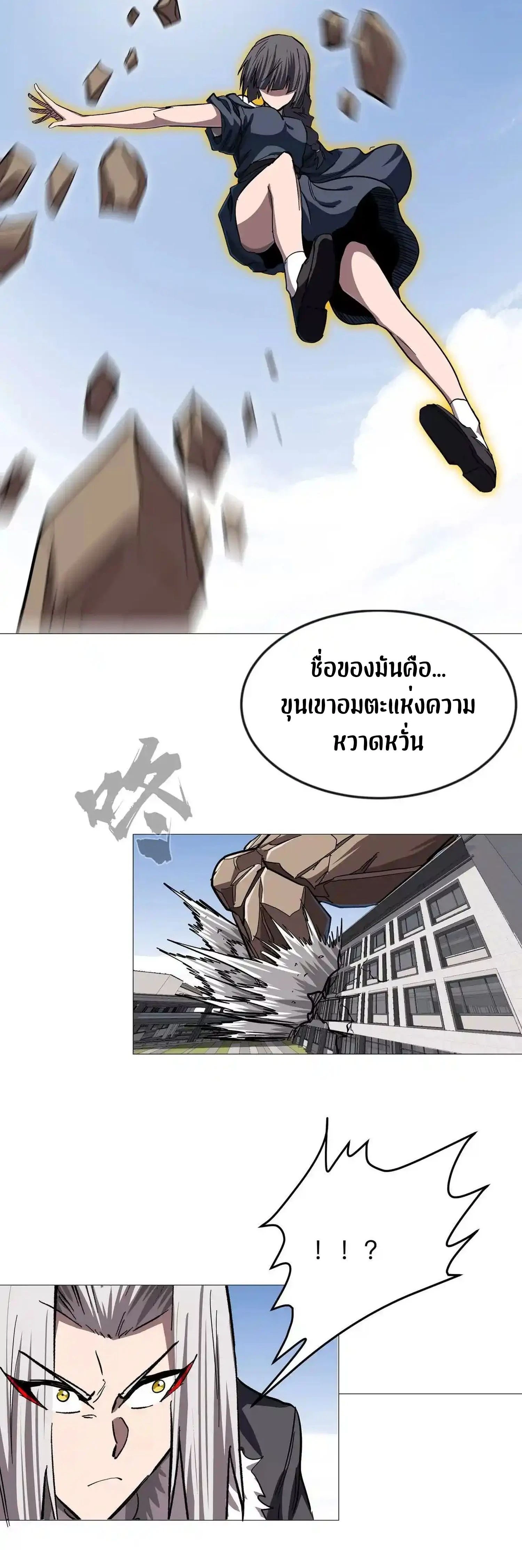 หน้าที่ 44