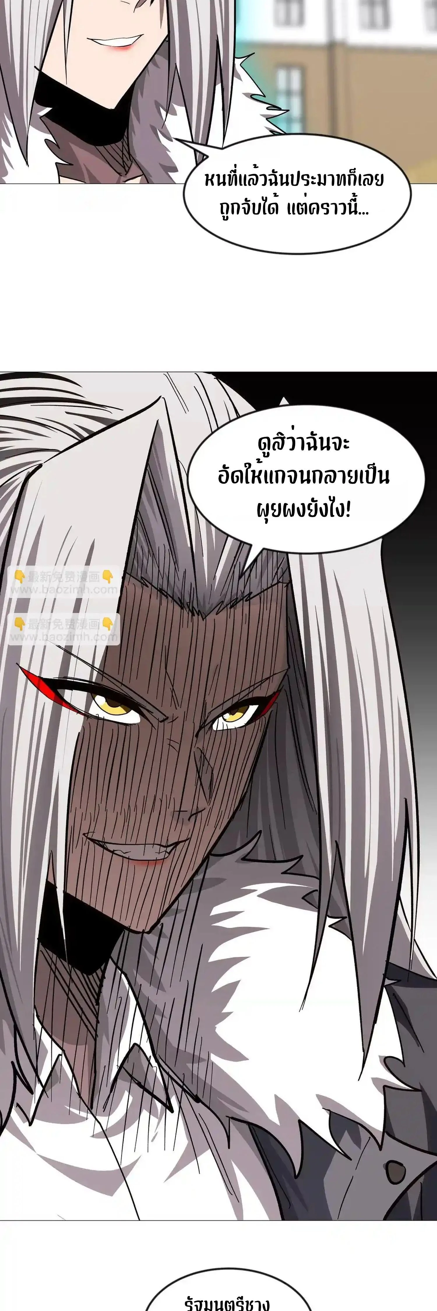 หน้าที่ 35