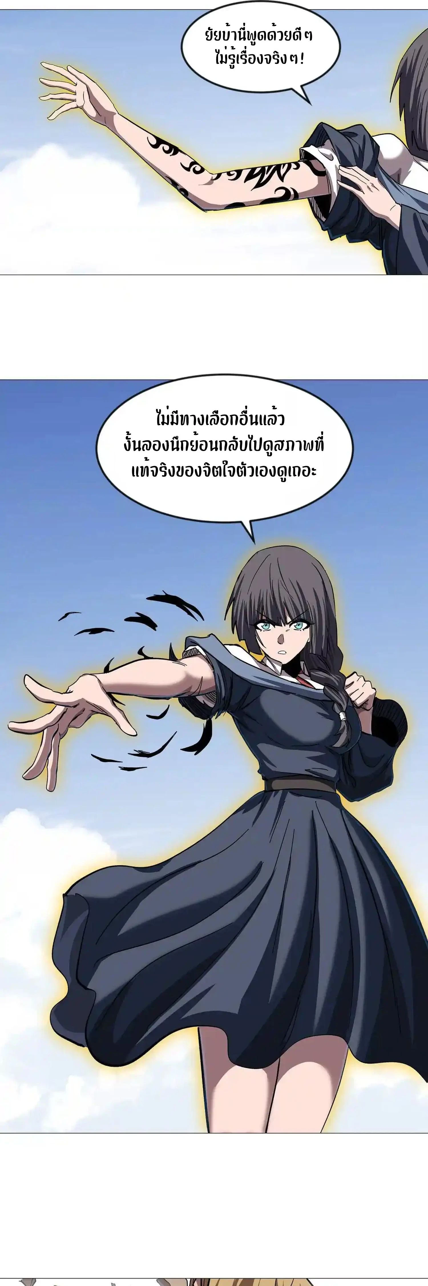 หน้าที่ 42