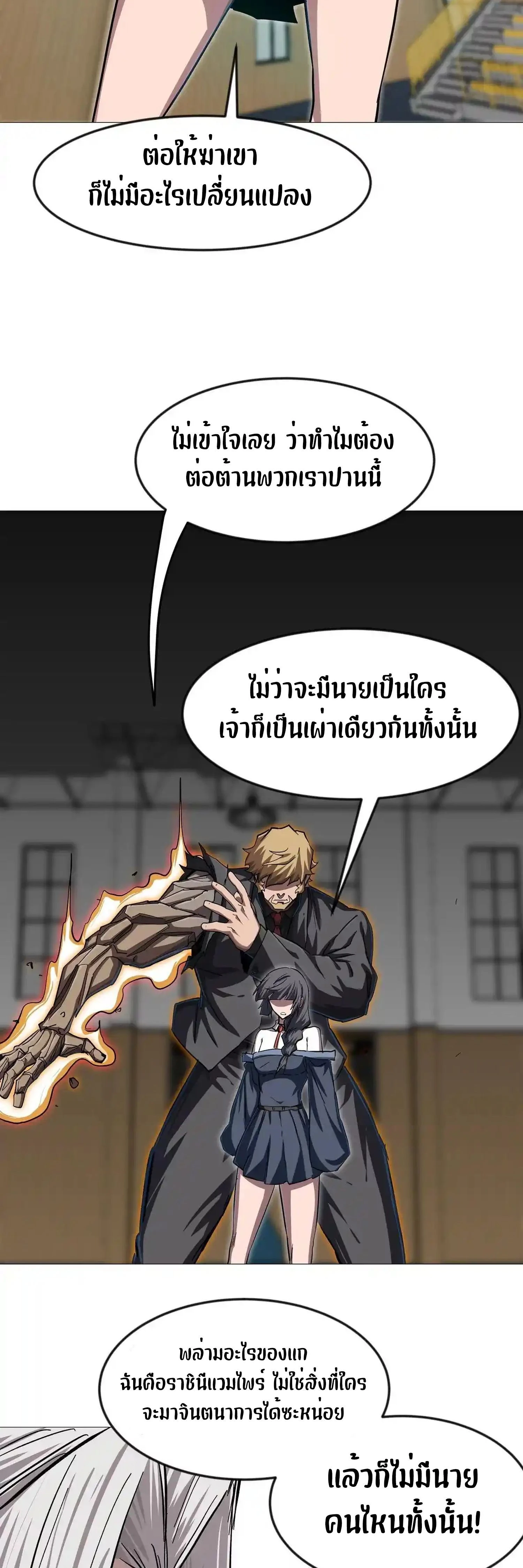 หน้าที่ 33
