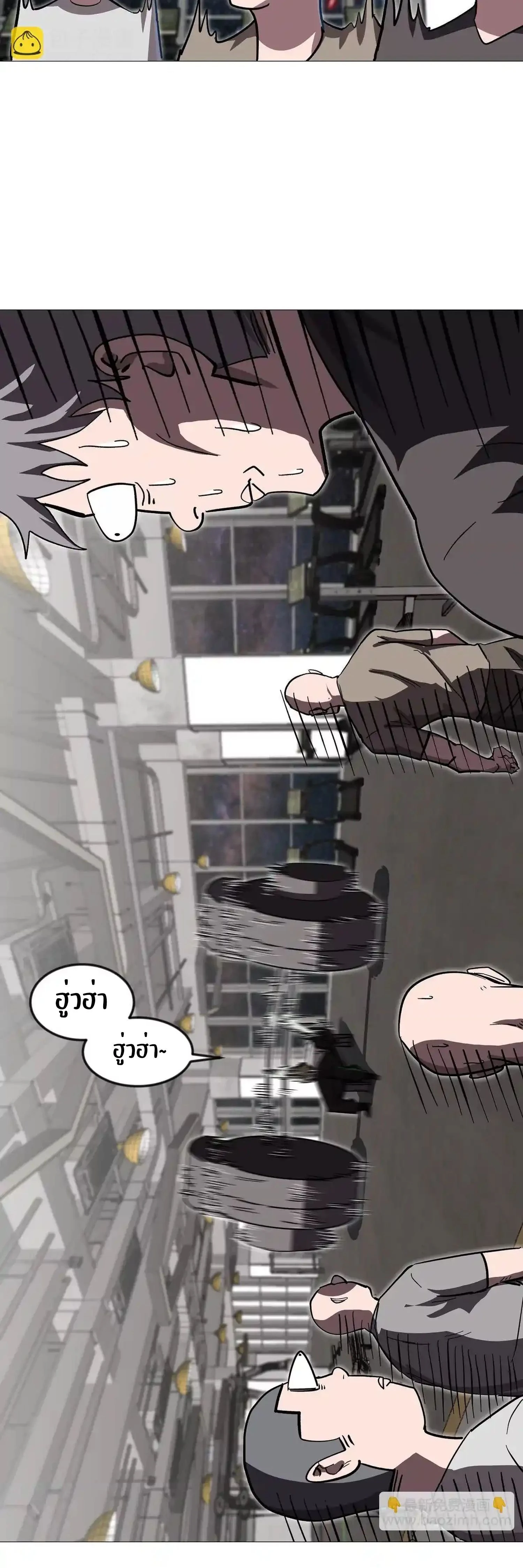 หน้าที่ 17