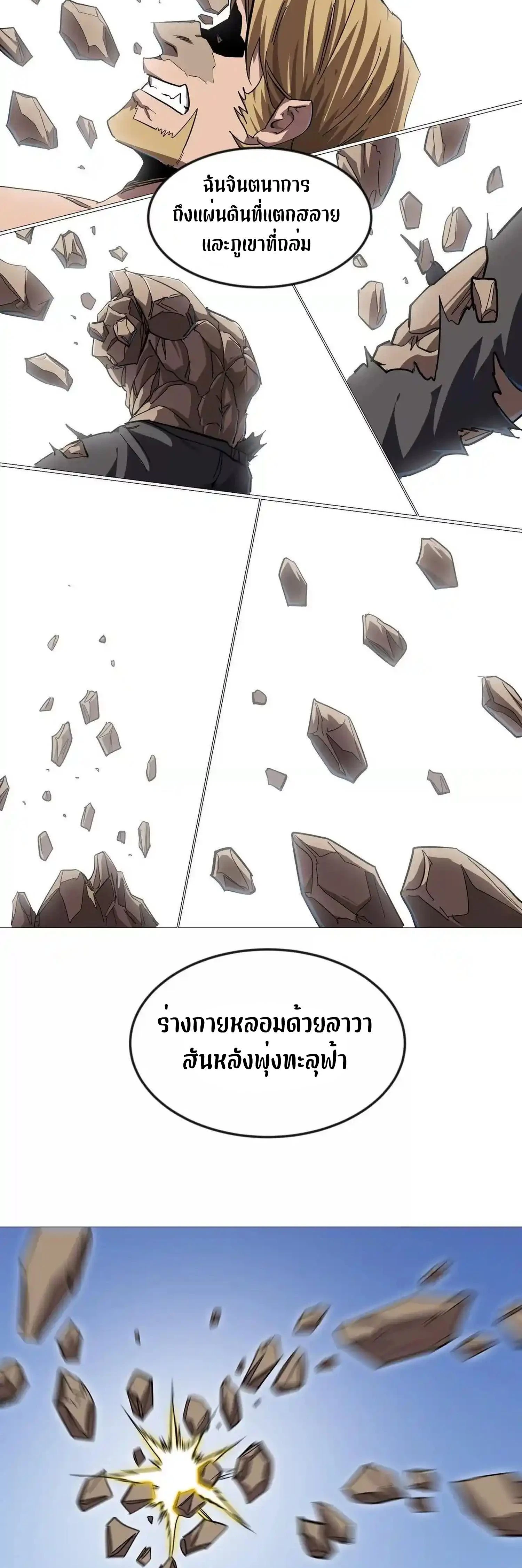 หน้าที่ 43