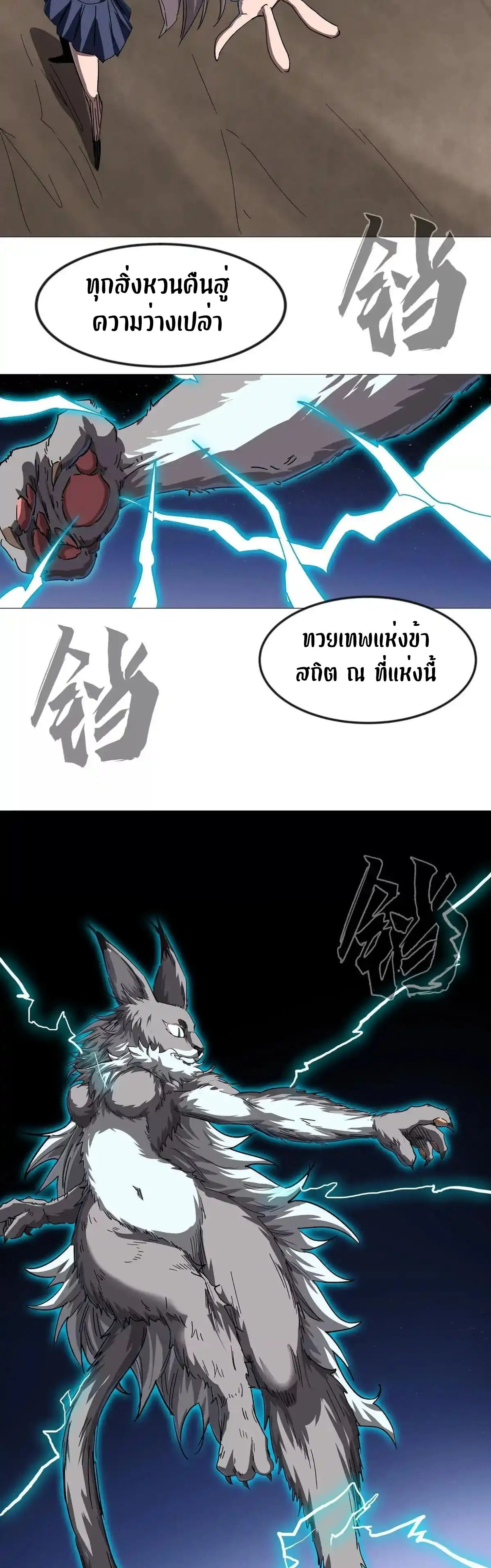 หน้าที่ 27