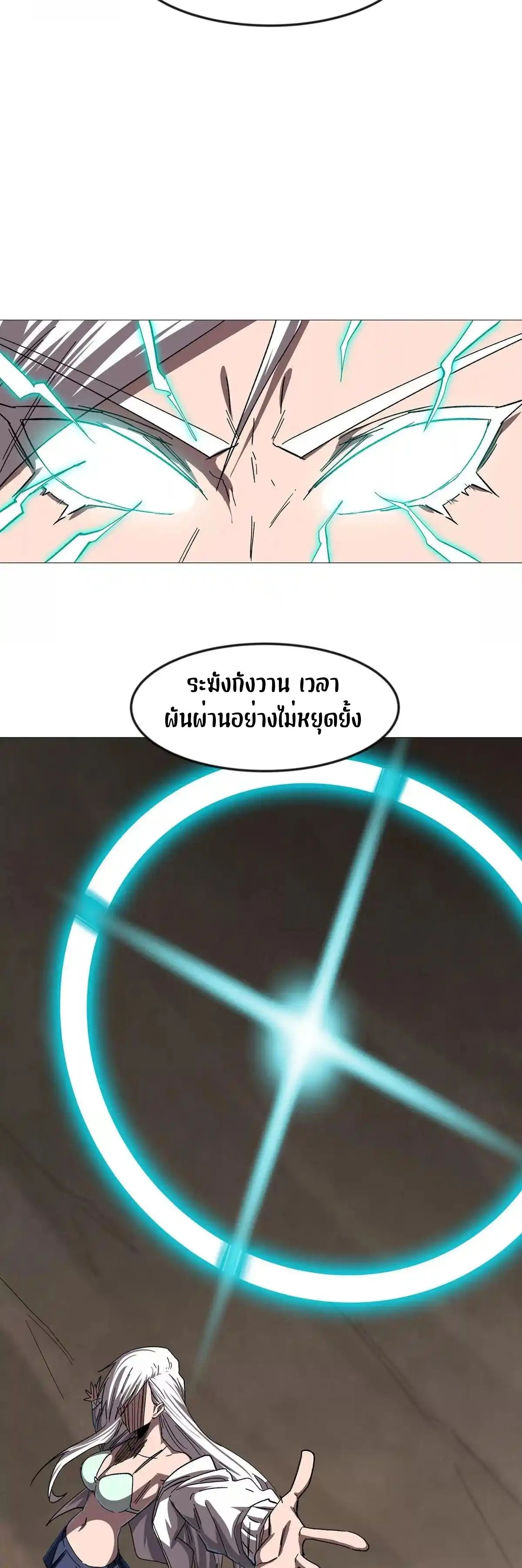 หน้าที่ 26