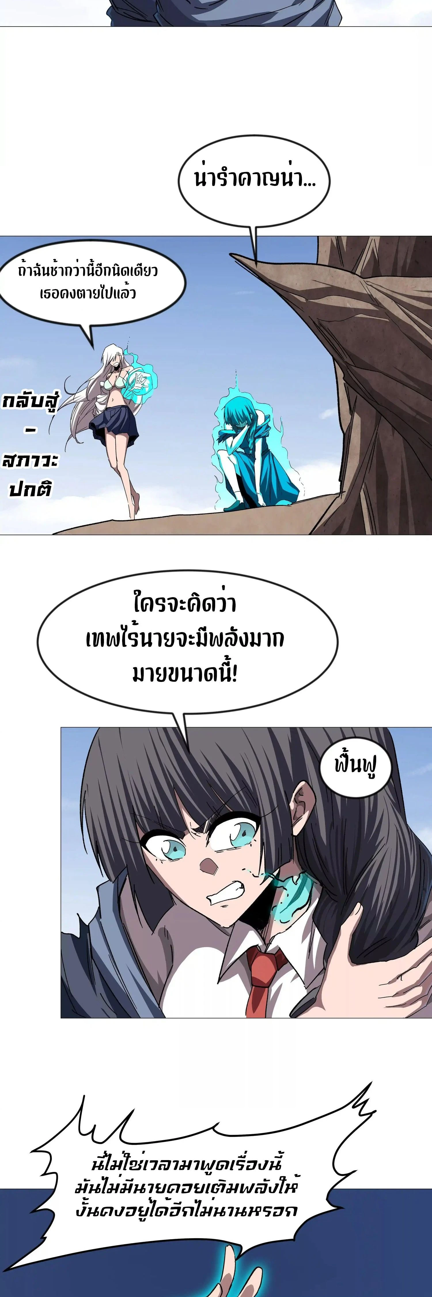 หน้าที่ 24