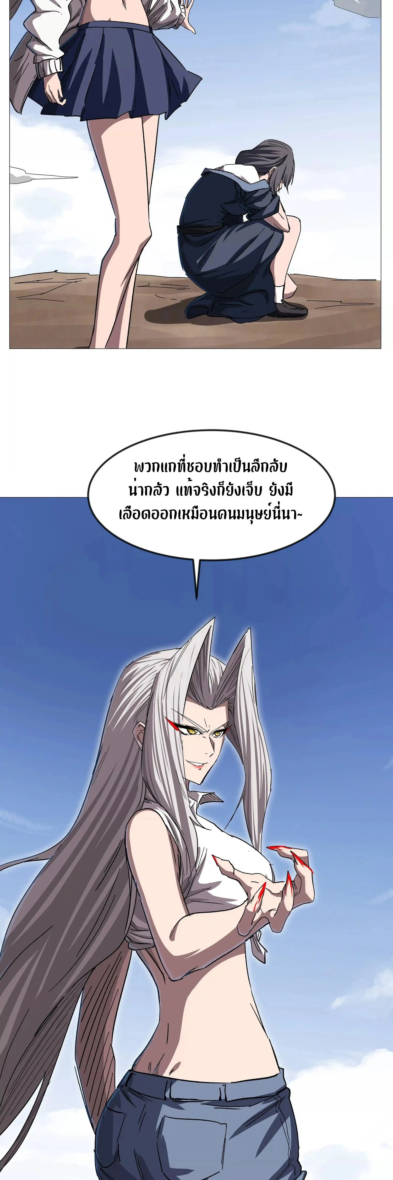 หน้าที่ 23
