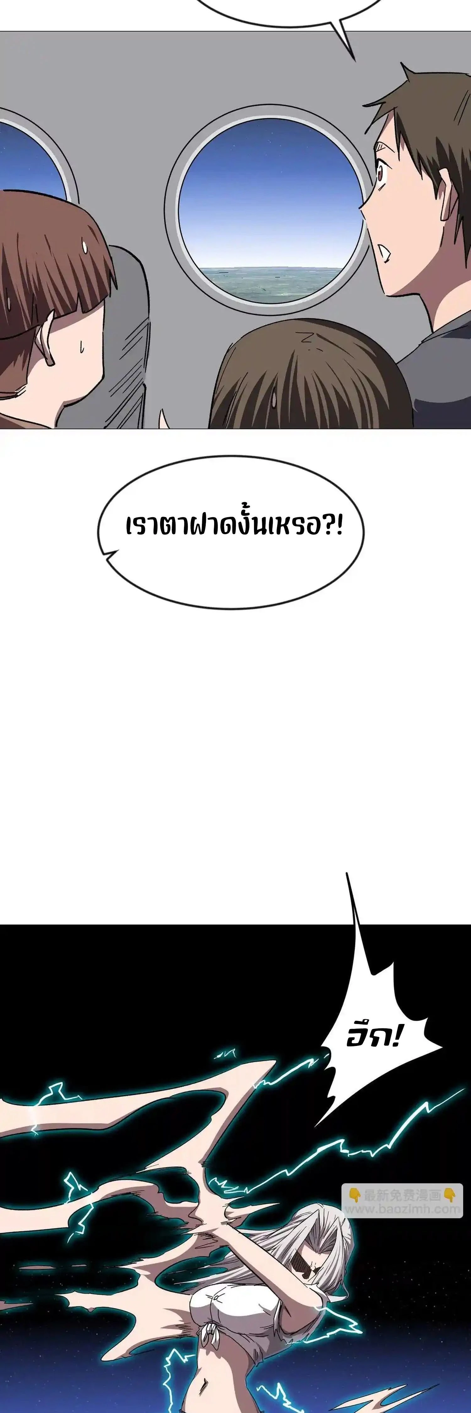 หน้าที่ 34