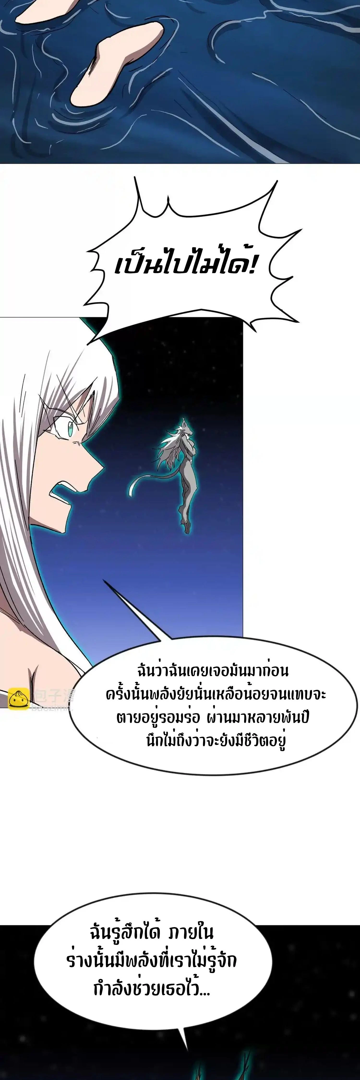 หน้าที่ 40