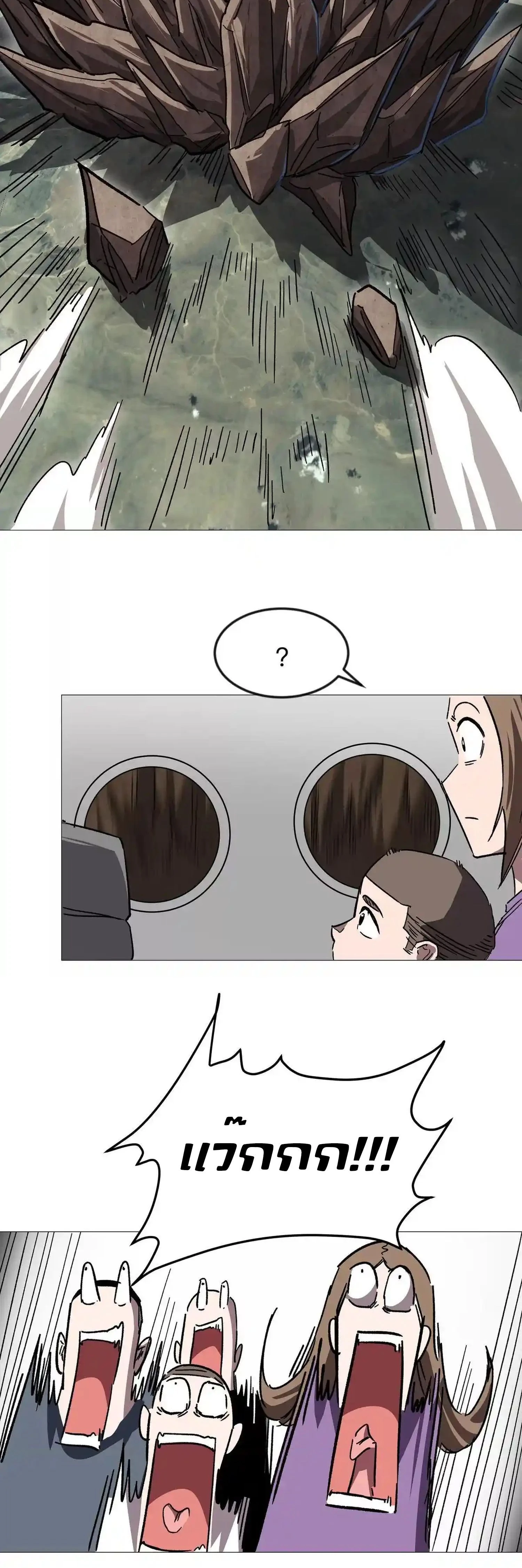 หน้าที่ 31