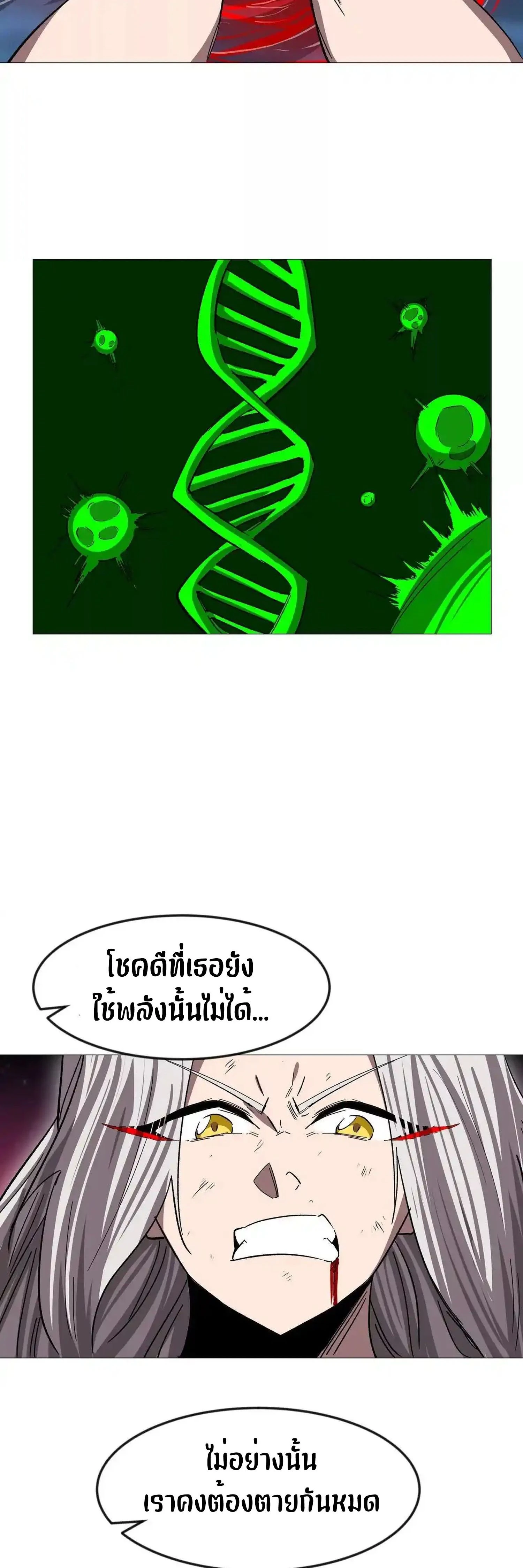 หน้าที่ 42
