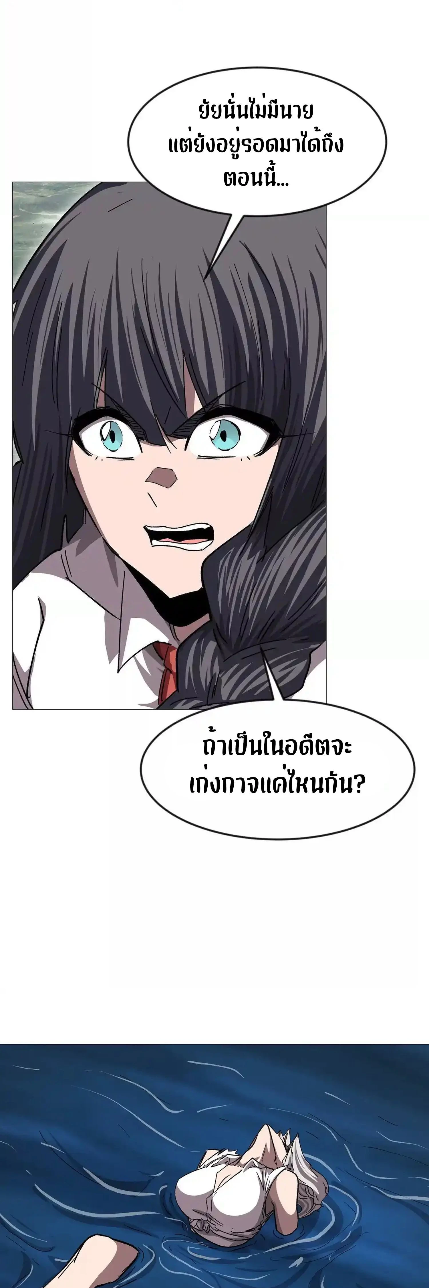 หน้าที่ 39