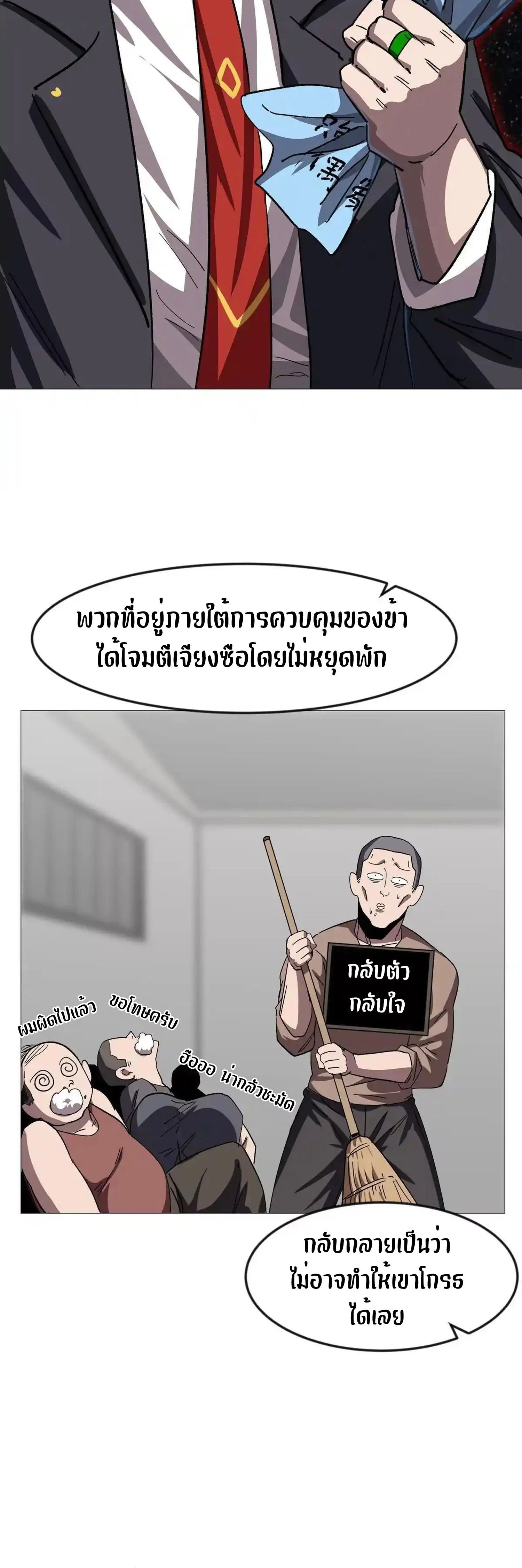 หน้าที่ 41
