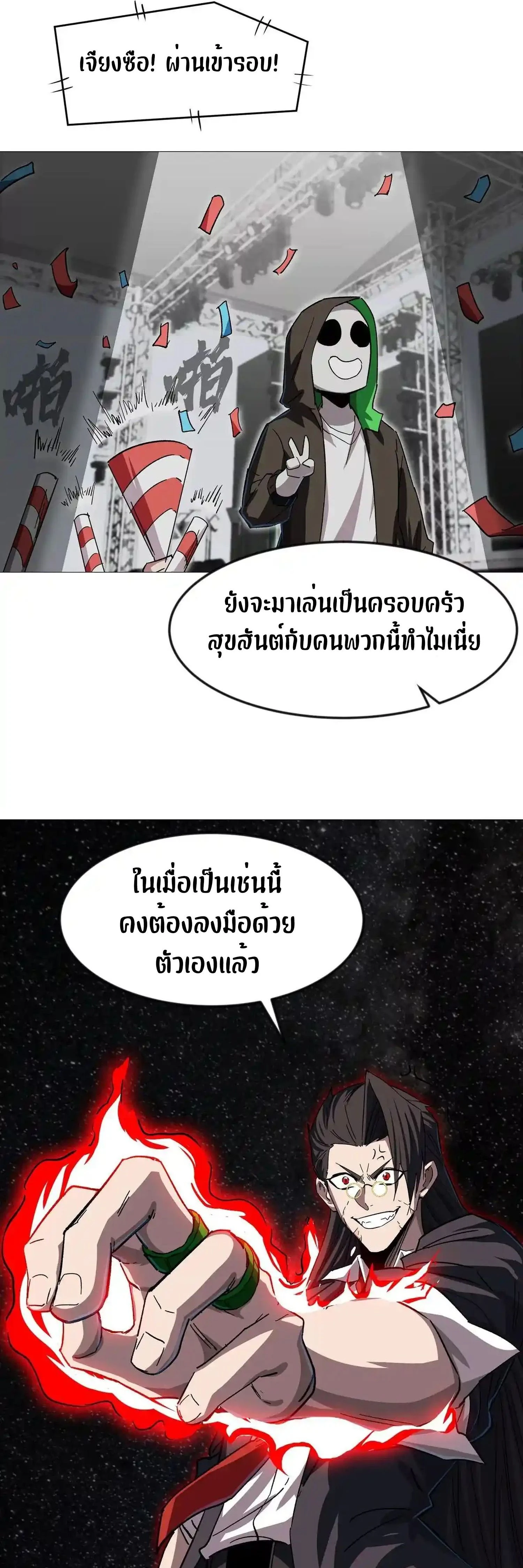 หน้าที่ 42