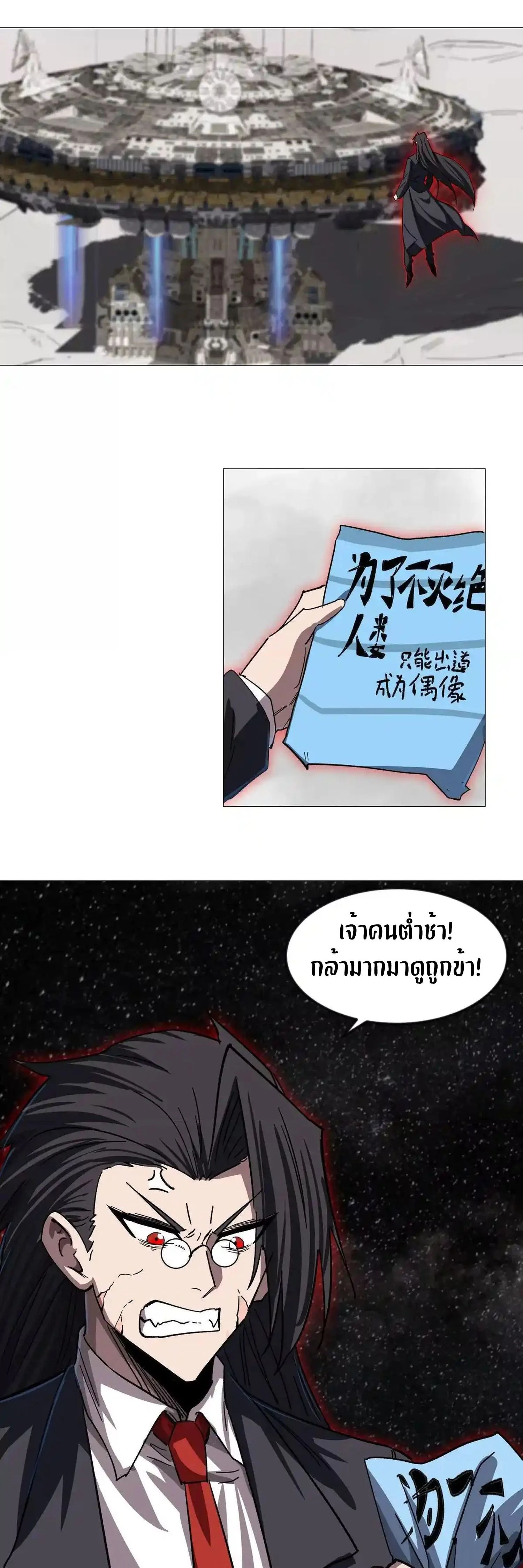 หน้าที่ 40