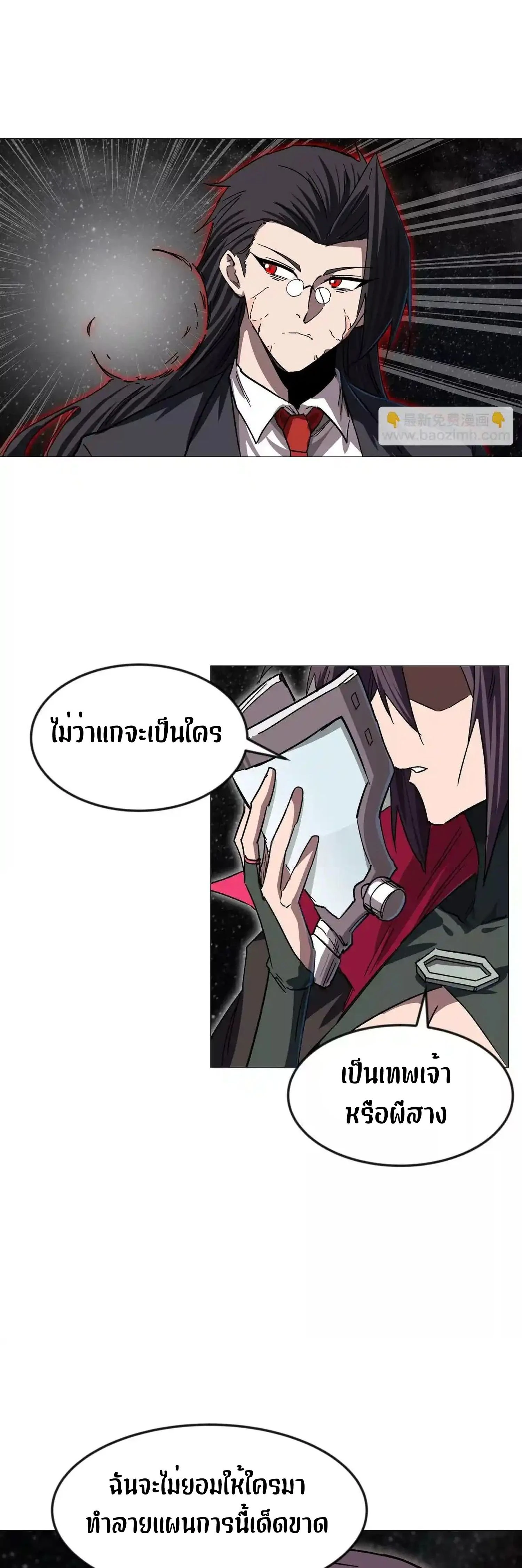 หน้าที่ 54