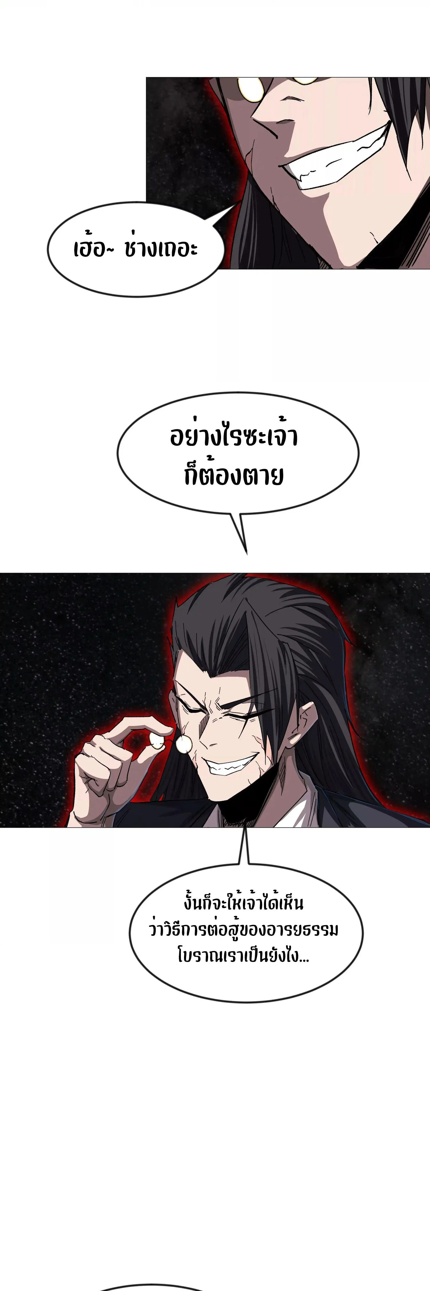 หน้าที่ 57