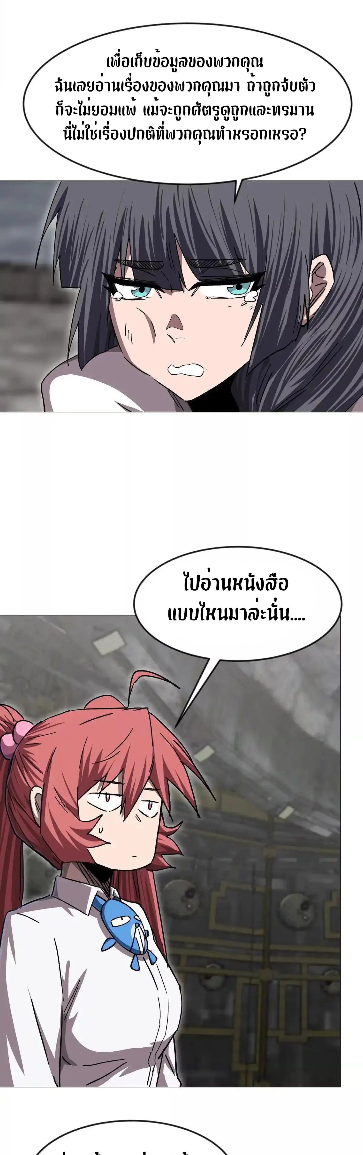 หน้าที่ 11