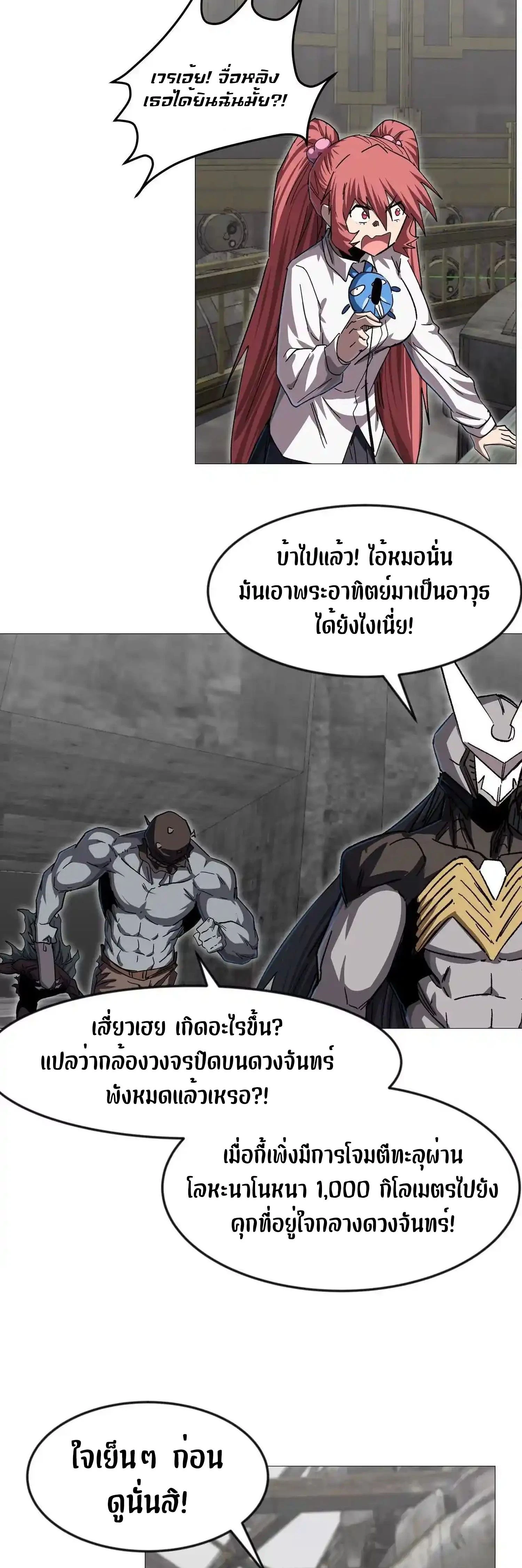 หน้าที่ 42