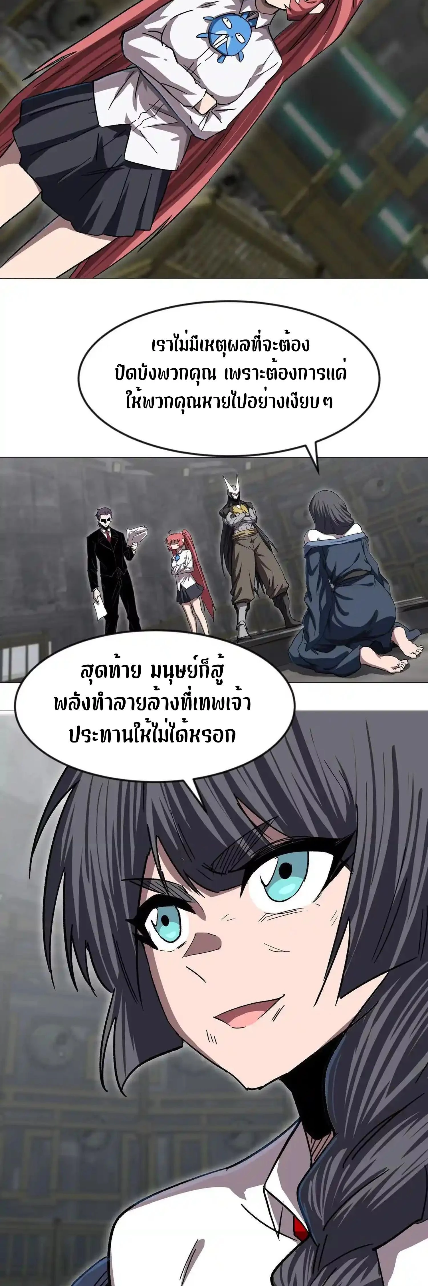 หน้าที่ 13