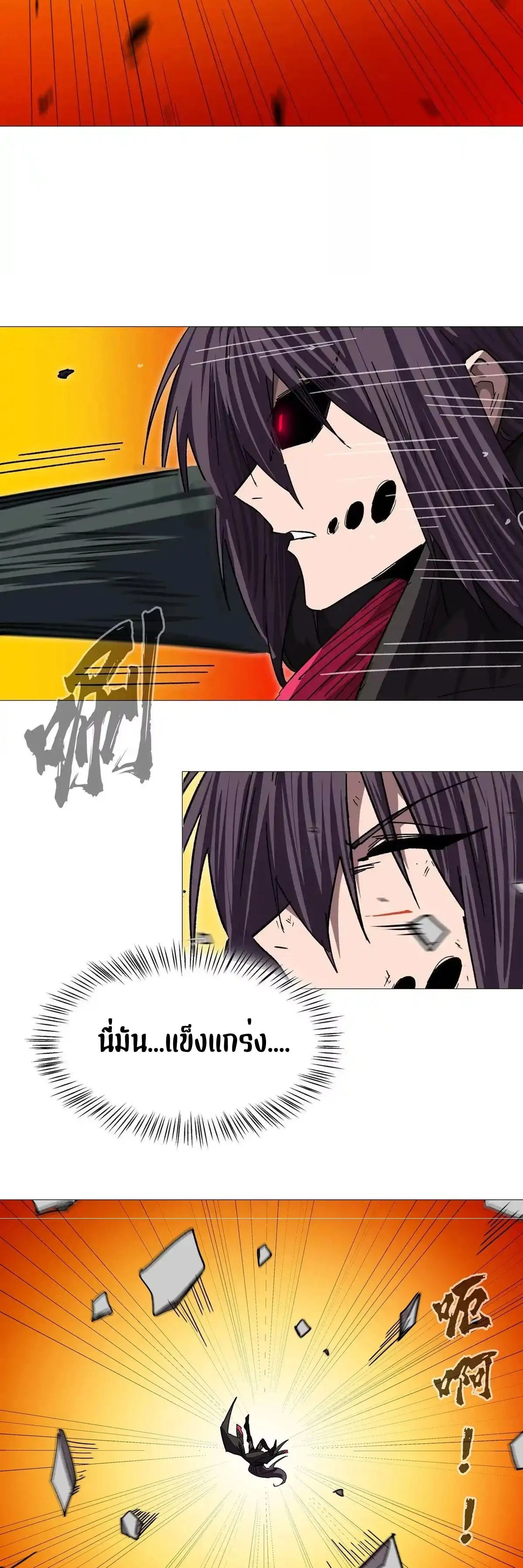 หน้าที่ 40