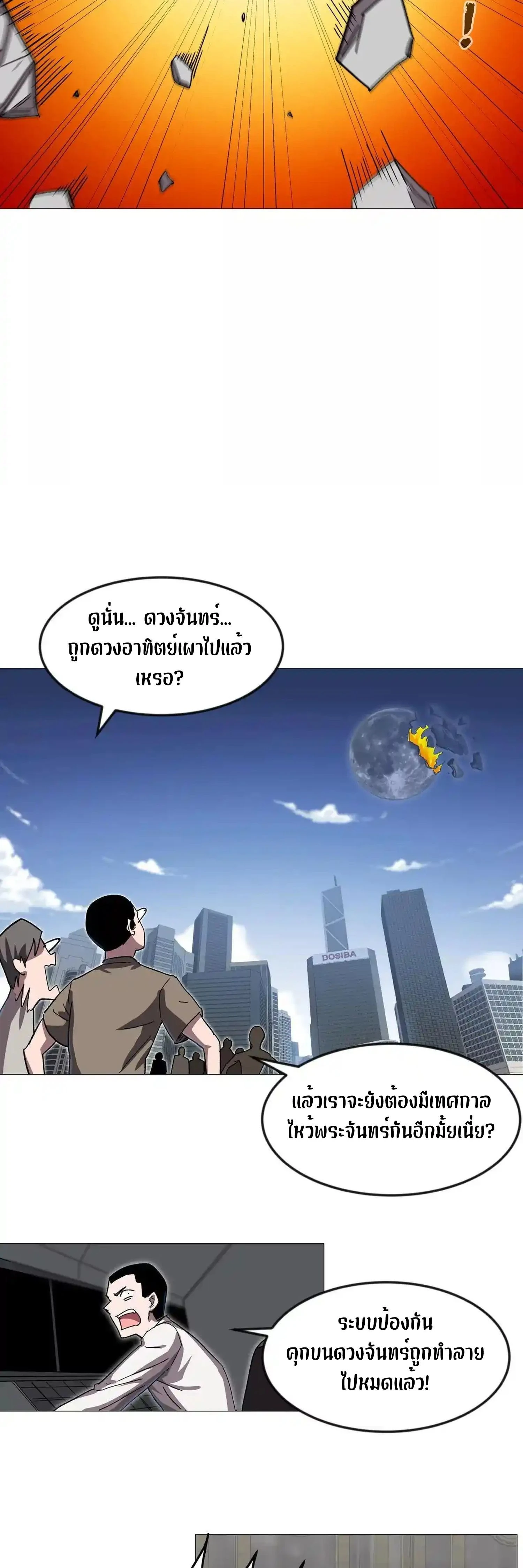 หน้าที่ 41
