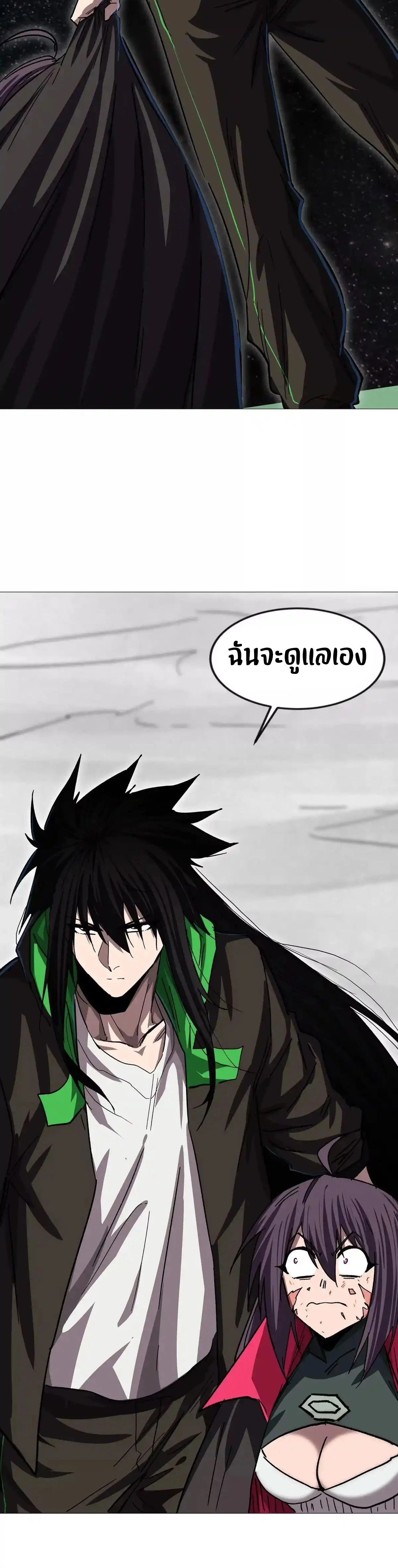 หน้าที่ 48