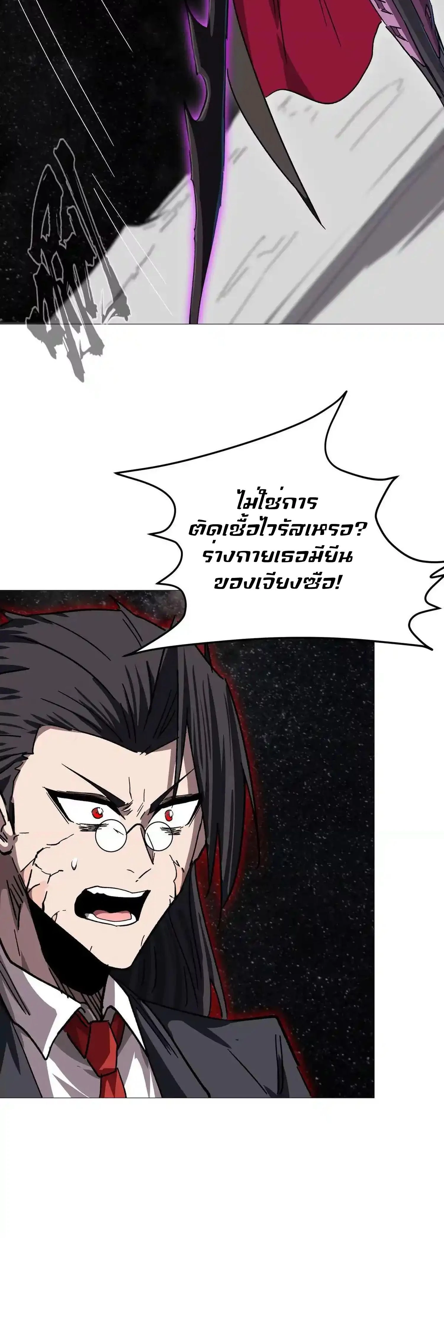 หน้าที่ 31