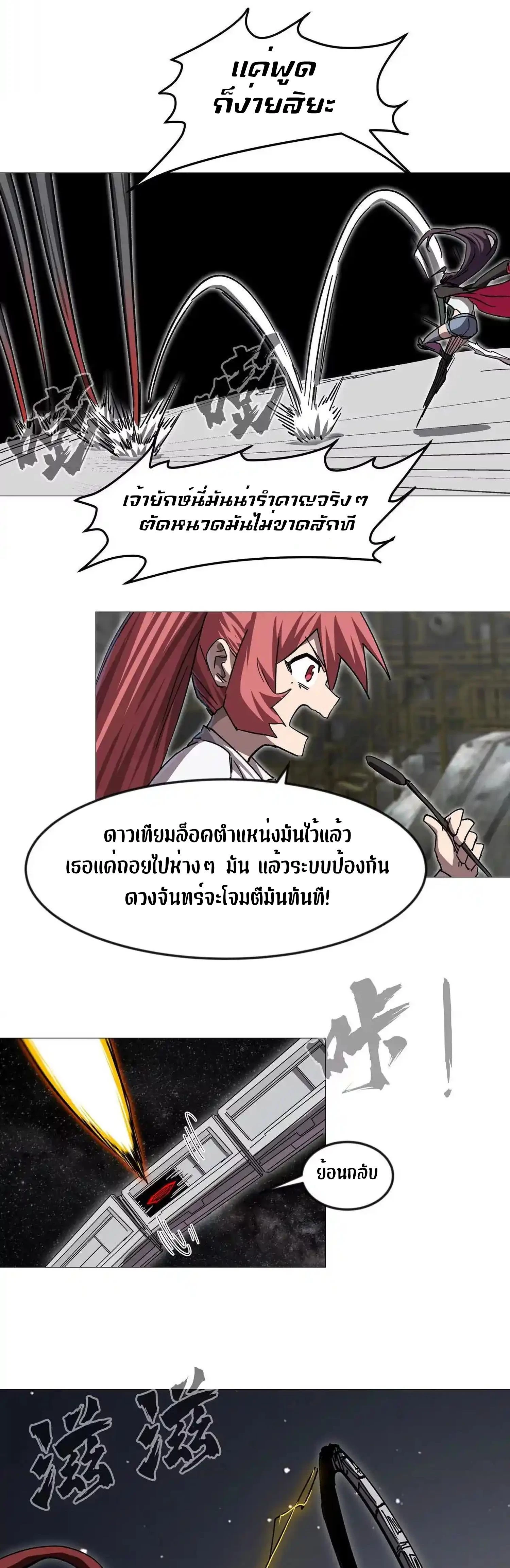 หน้าที่ 27